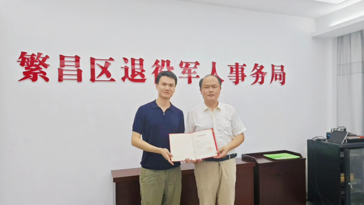 C:\Users\admin101\Desktop\微信图片_20240819155125.jpg微信图片_20240819155125