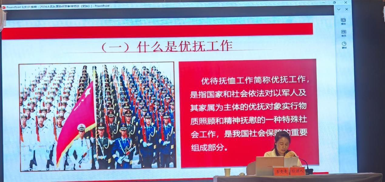 微信图片_20240821173857
