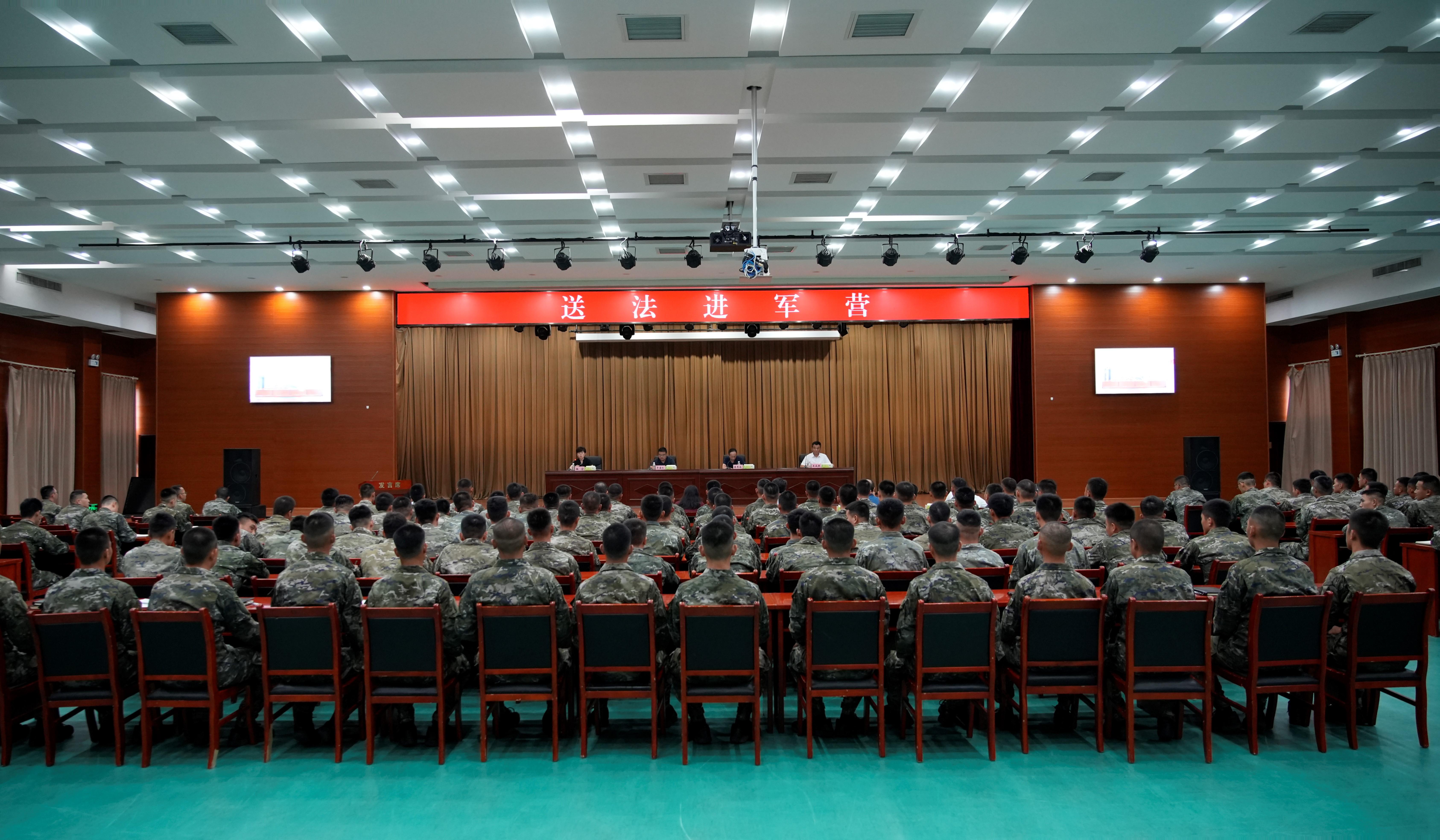 2024送法进军营·政策解答