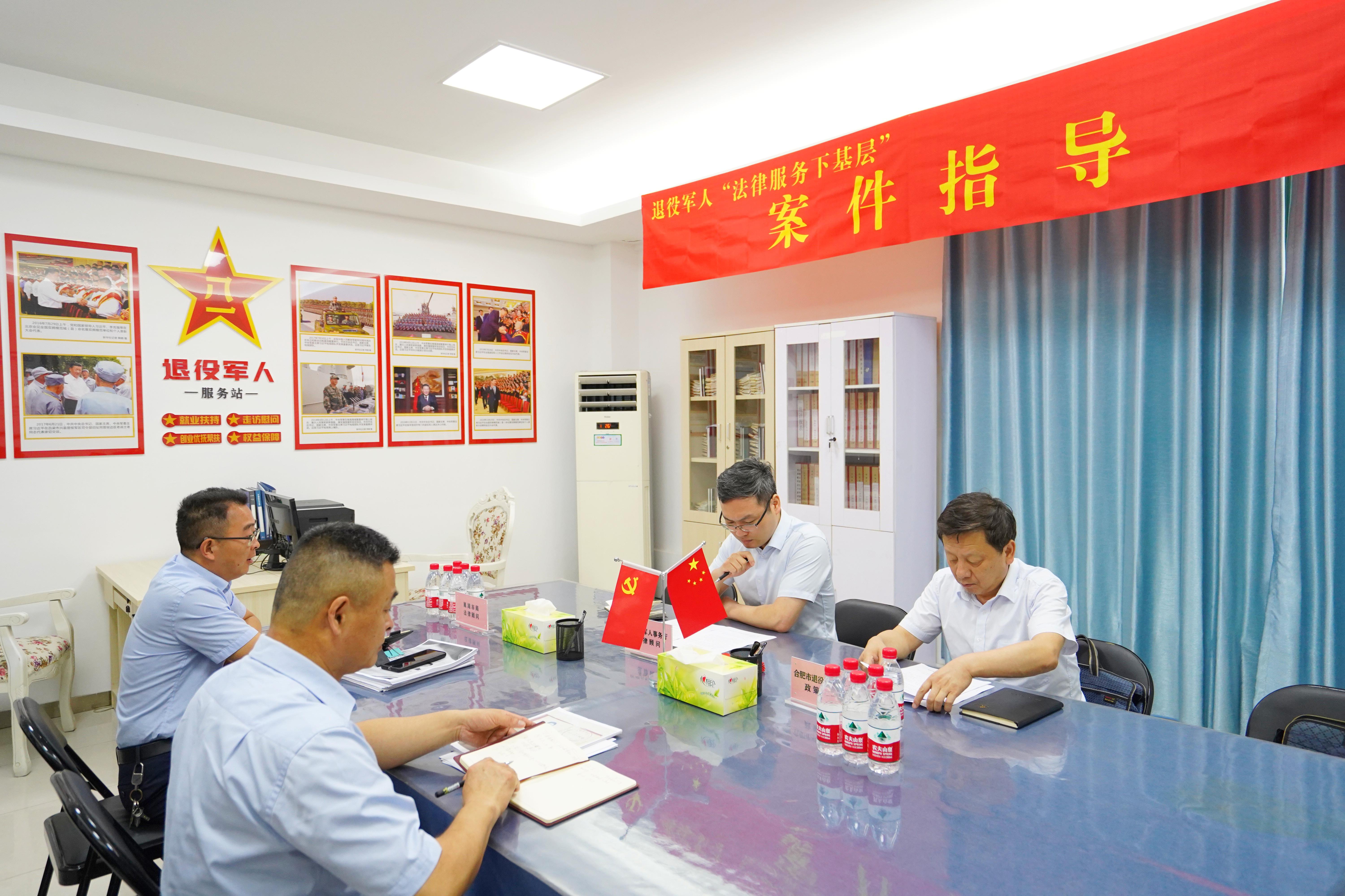 法律服务下基层·案件指导