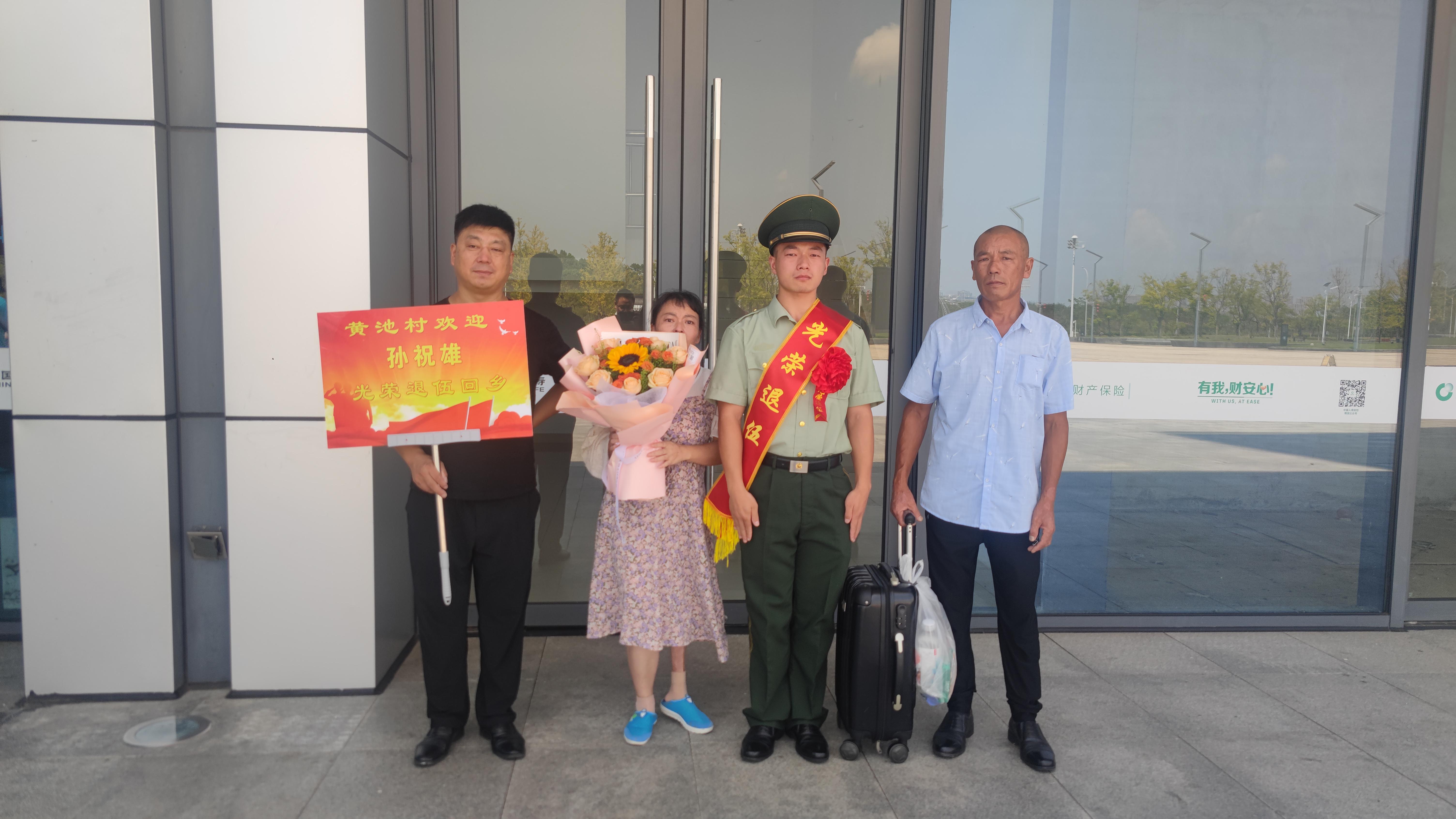 微信图片_20240901213348