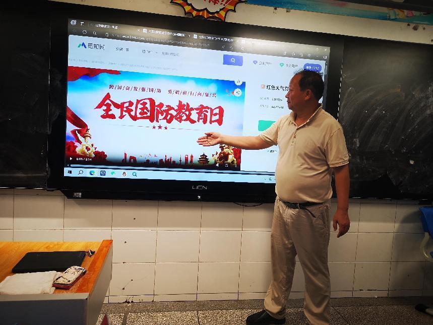 合肥市第三十八中学开学第一课国防教育