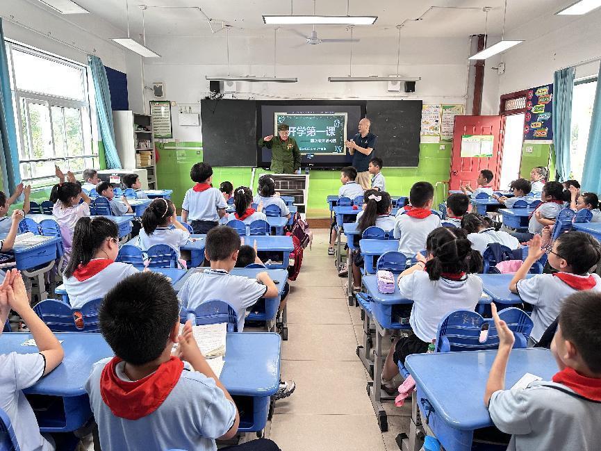 和平小学东校开学第一课国防教育