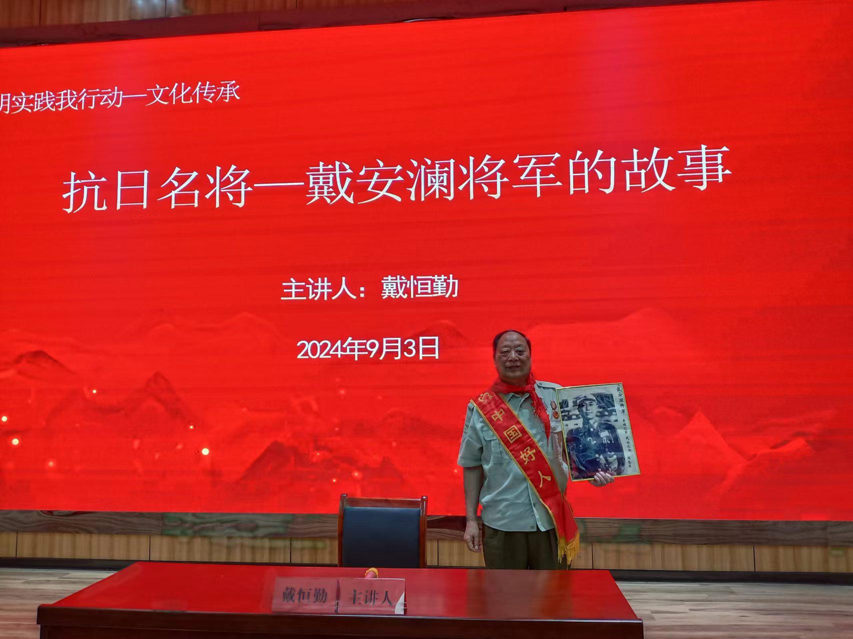 微信图片_20240903125416