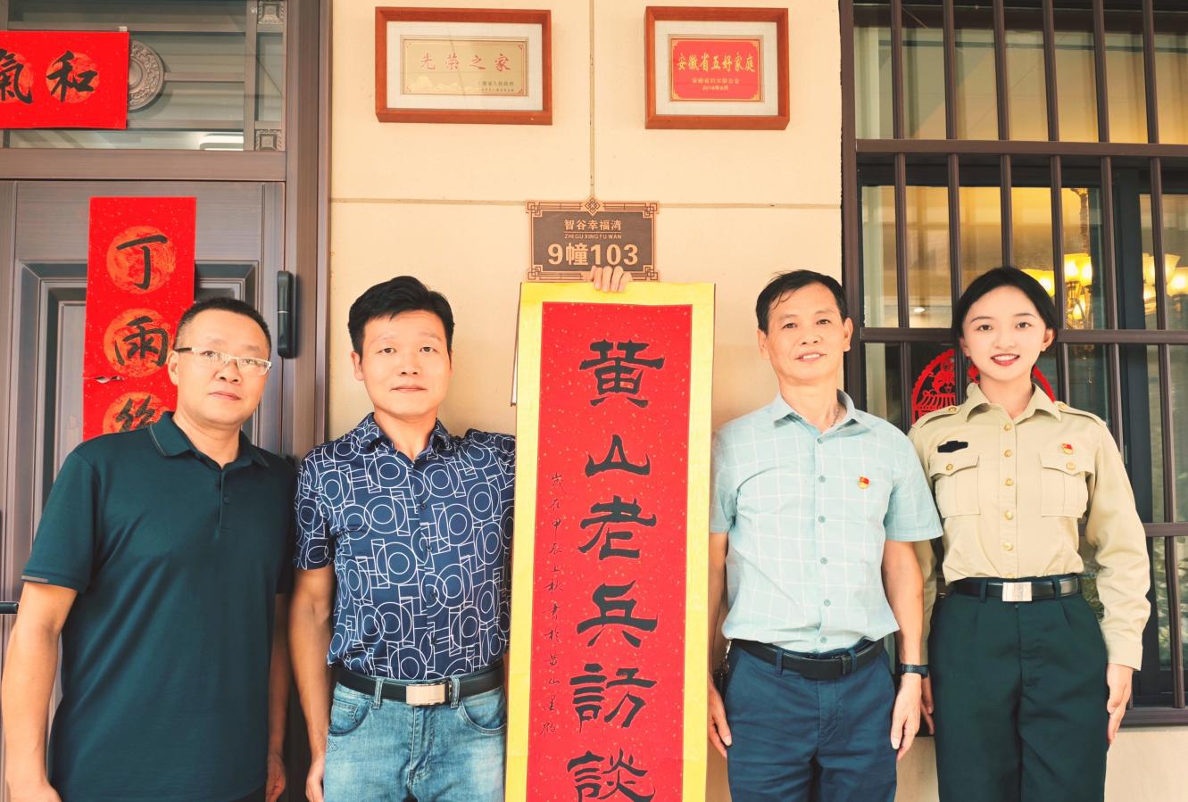 微信图片_20240904143537