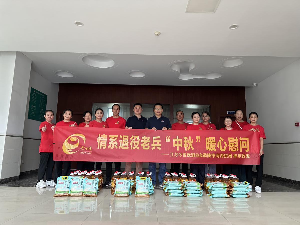 微信图片_20240916202003