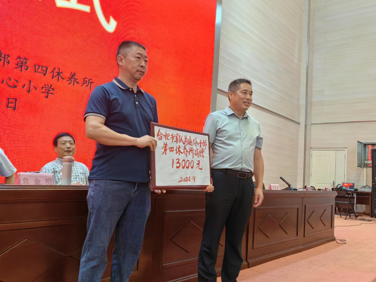 微信图片_20240918083100