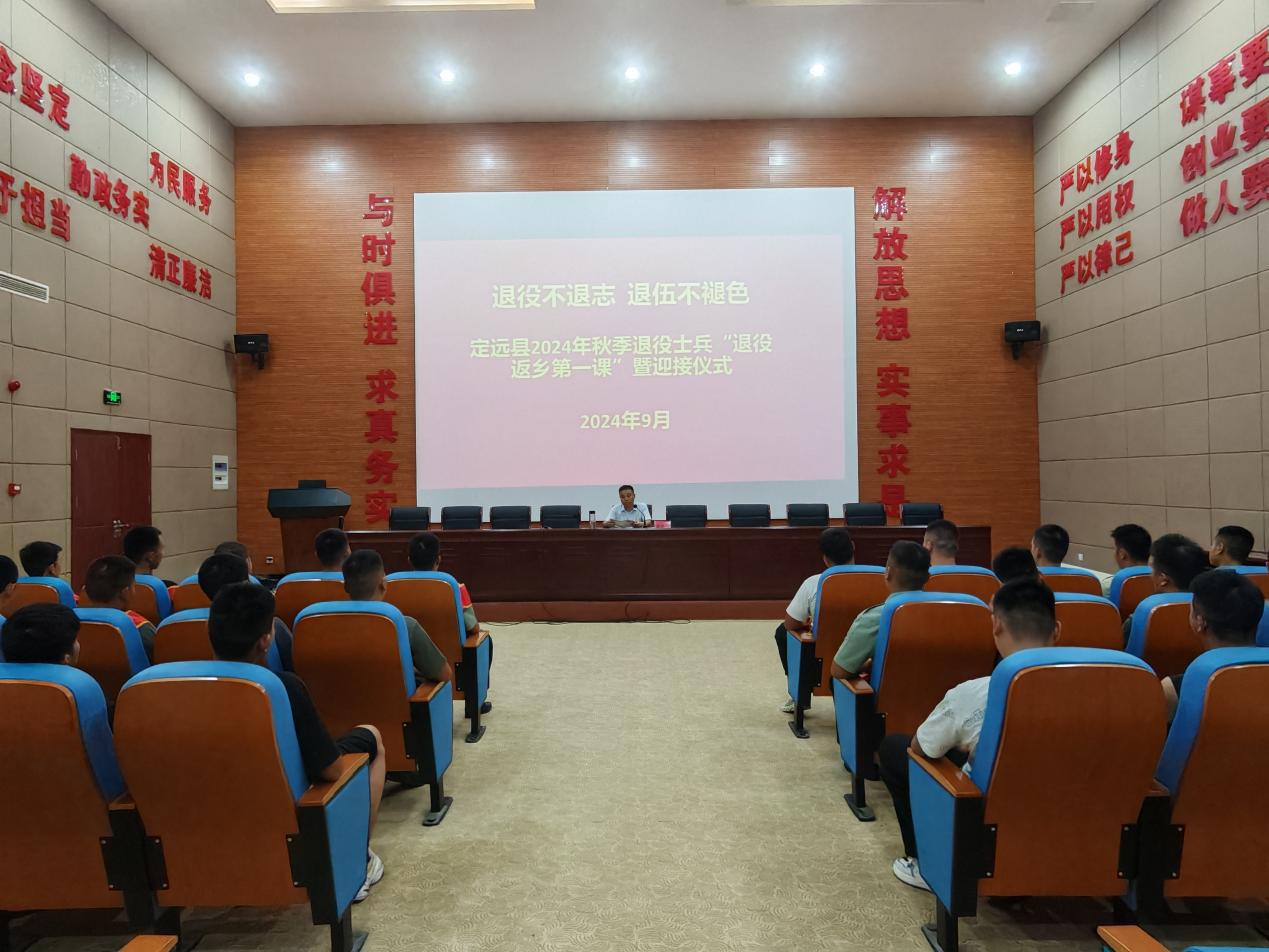 微信图片_20240918144133
