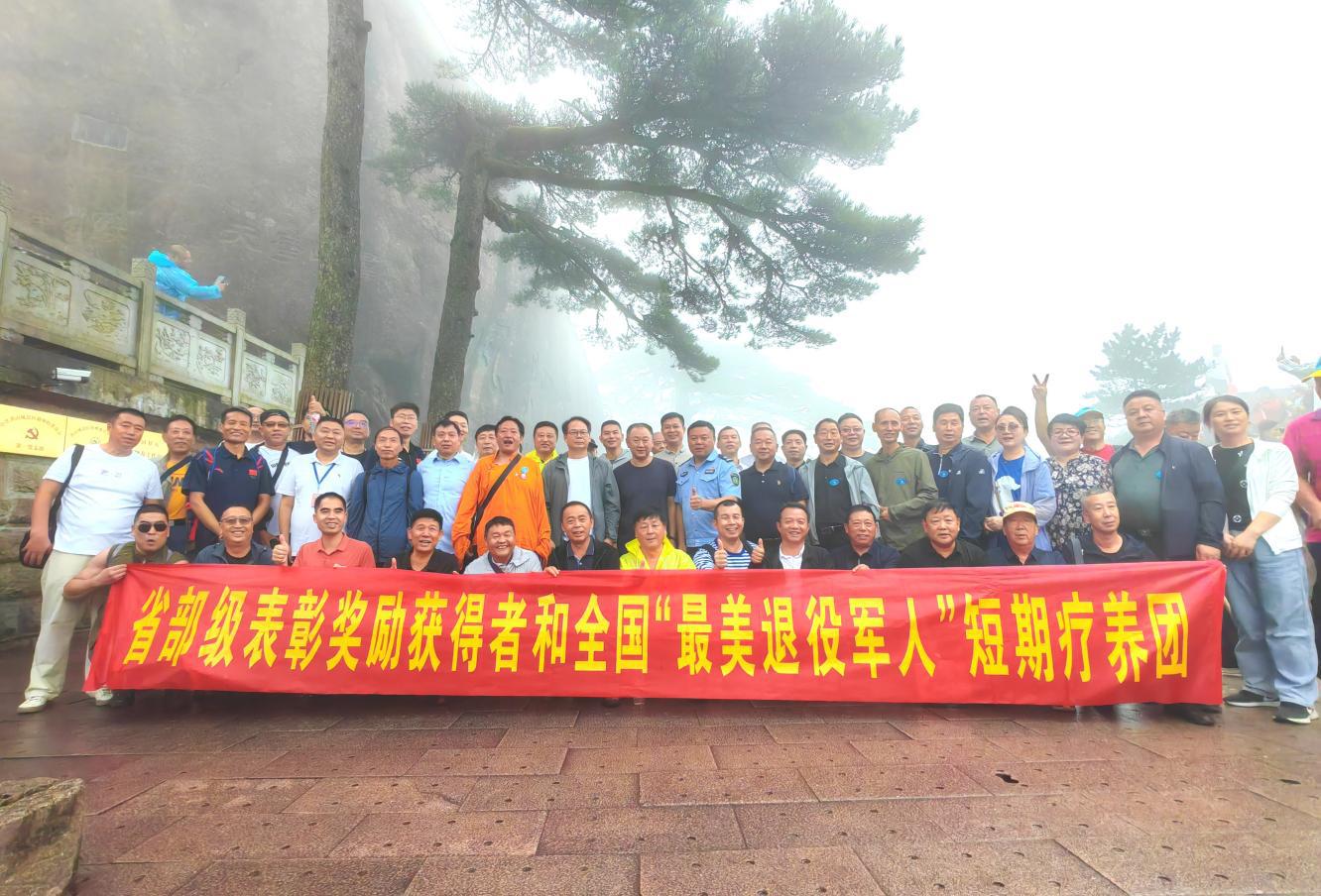 微信图片_20240923152231