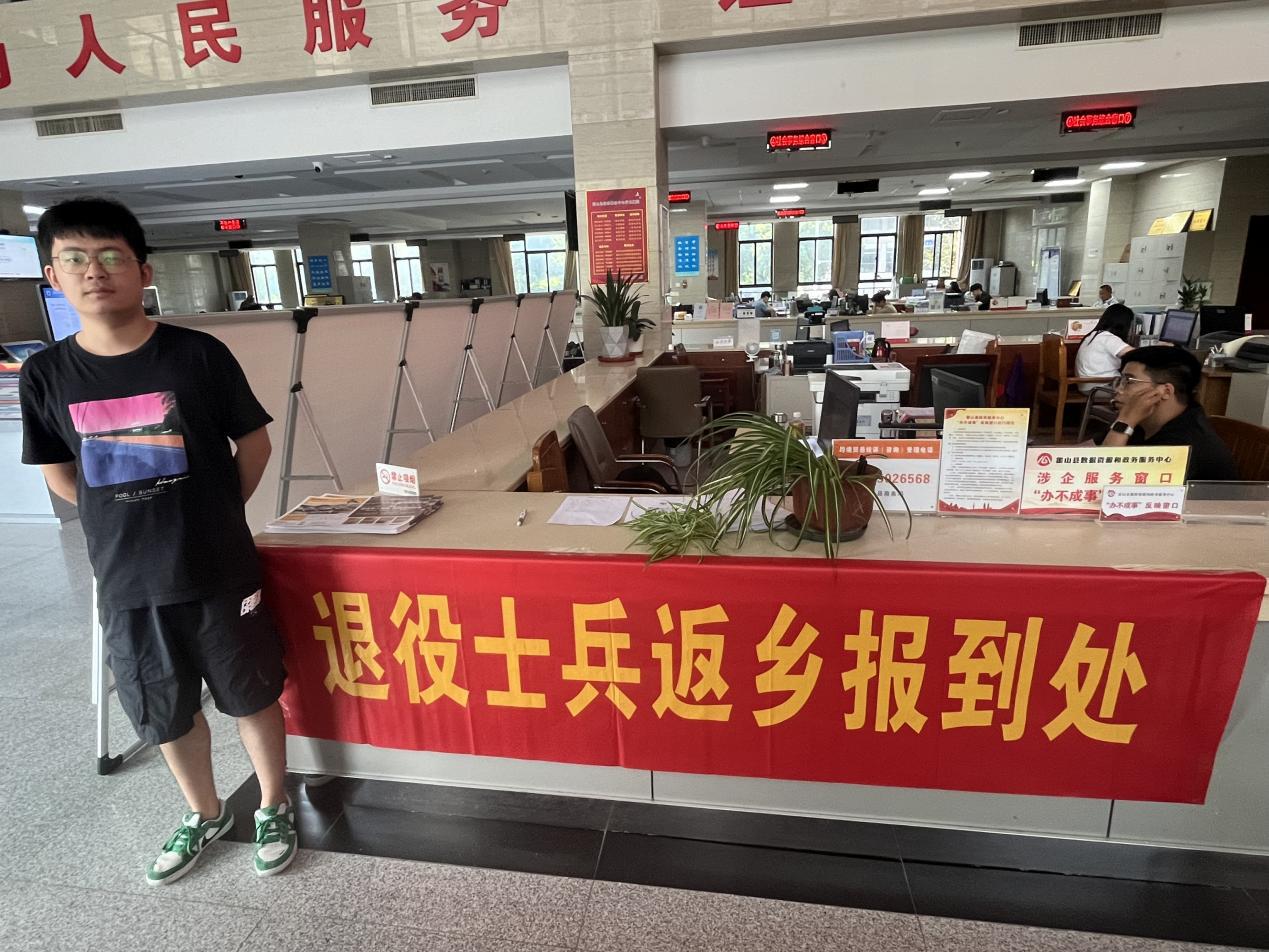 微信图片_20240924095929