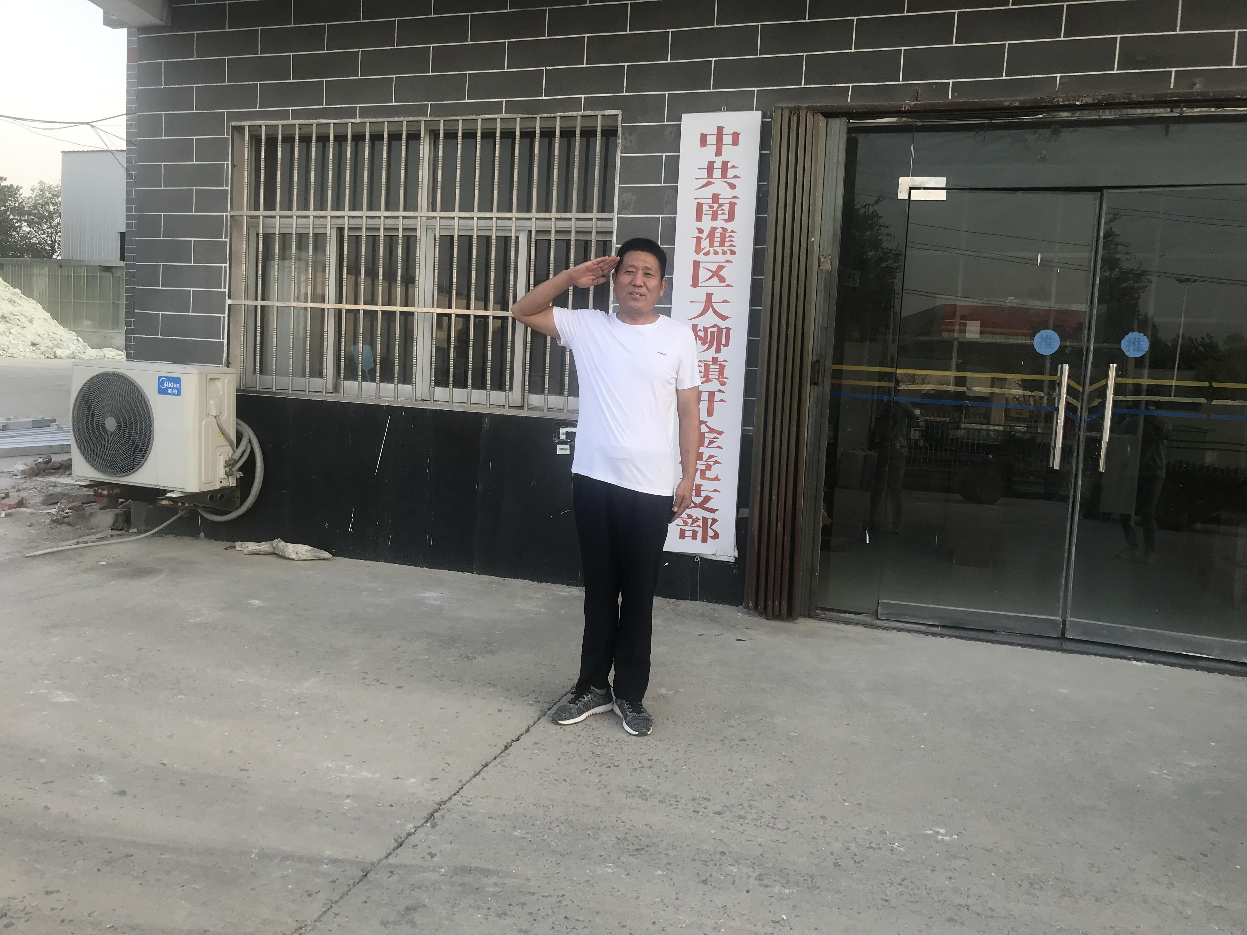 E:\2020-2023工作\F盘文件\贾主任\2021.2022\永葆军人本色，展现时代风采\司开松.png