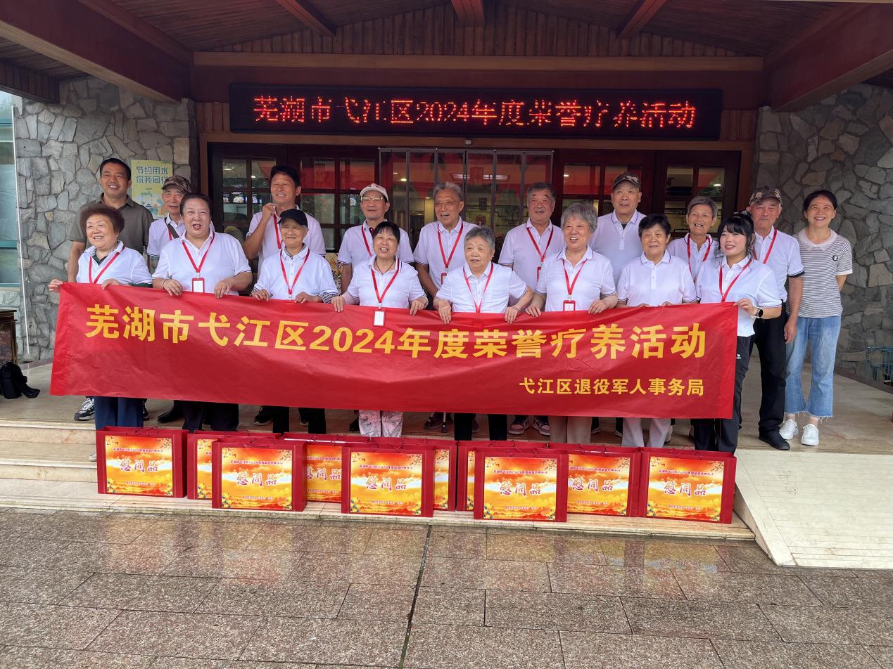 微信图片_20240929094248