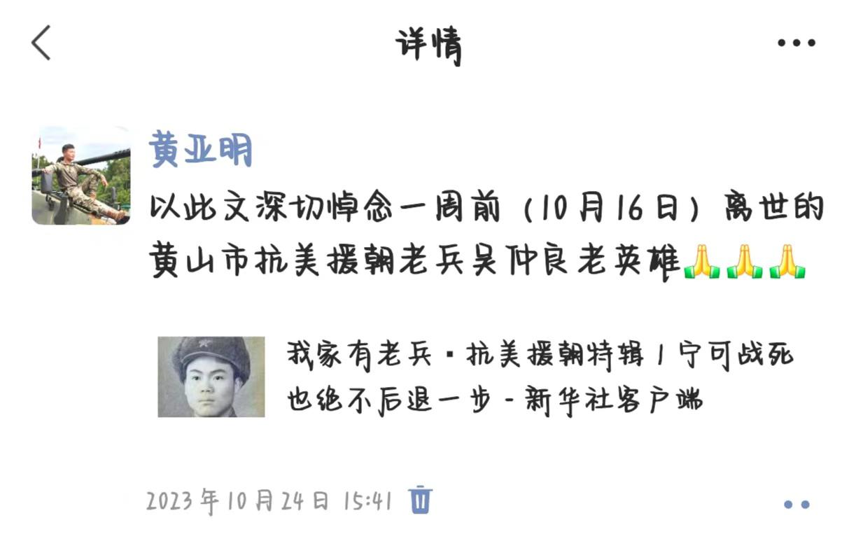 微信图片_20241004111552