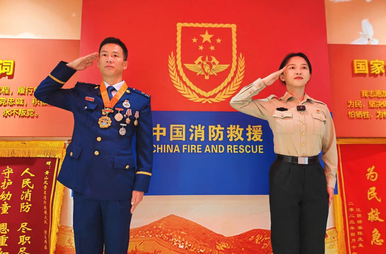 微信图片_20240926110835