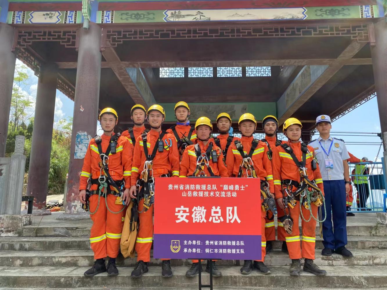 2021年参加“巅峰勇士”交流赛