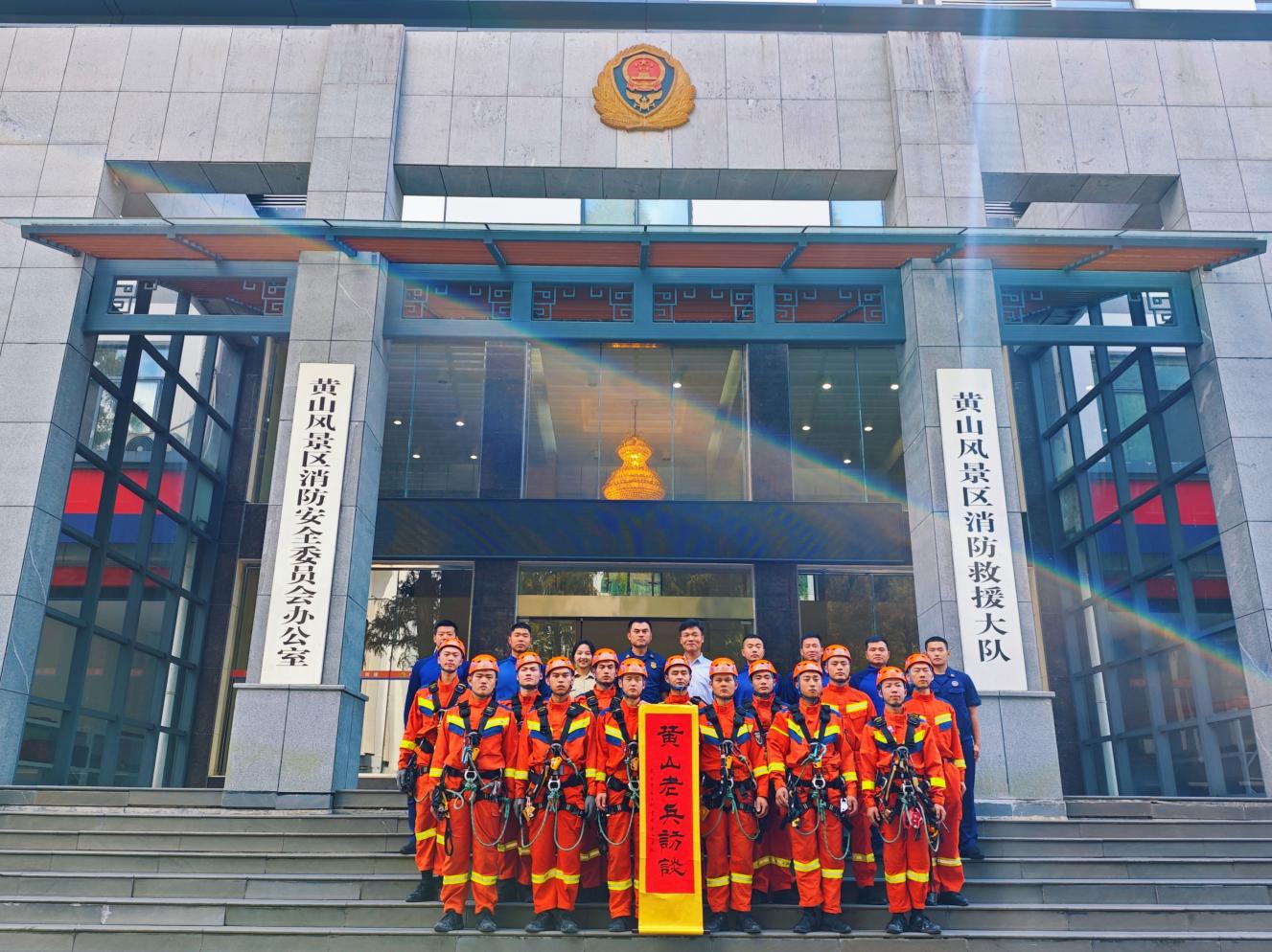 微信图片_20240926110908