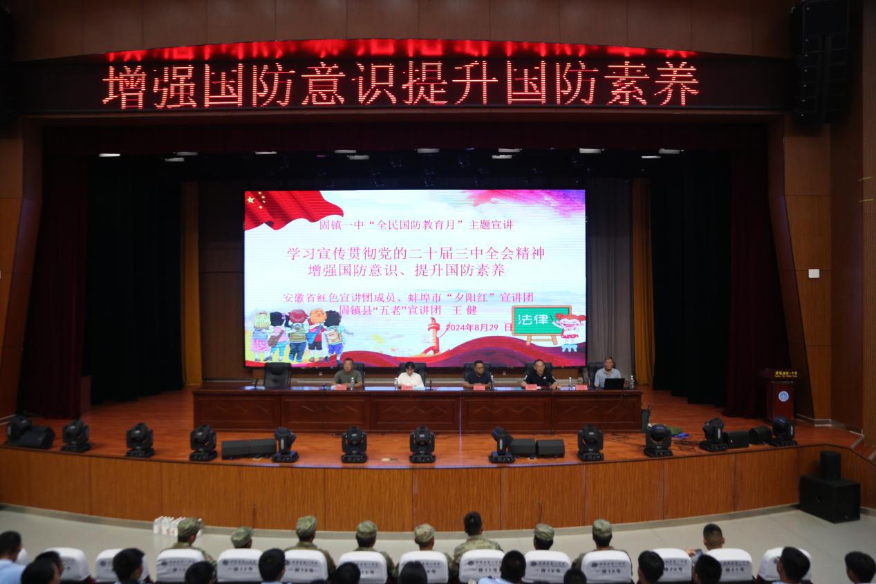 微信图片_20240829162819