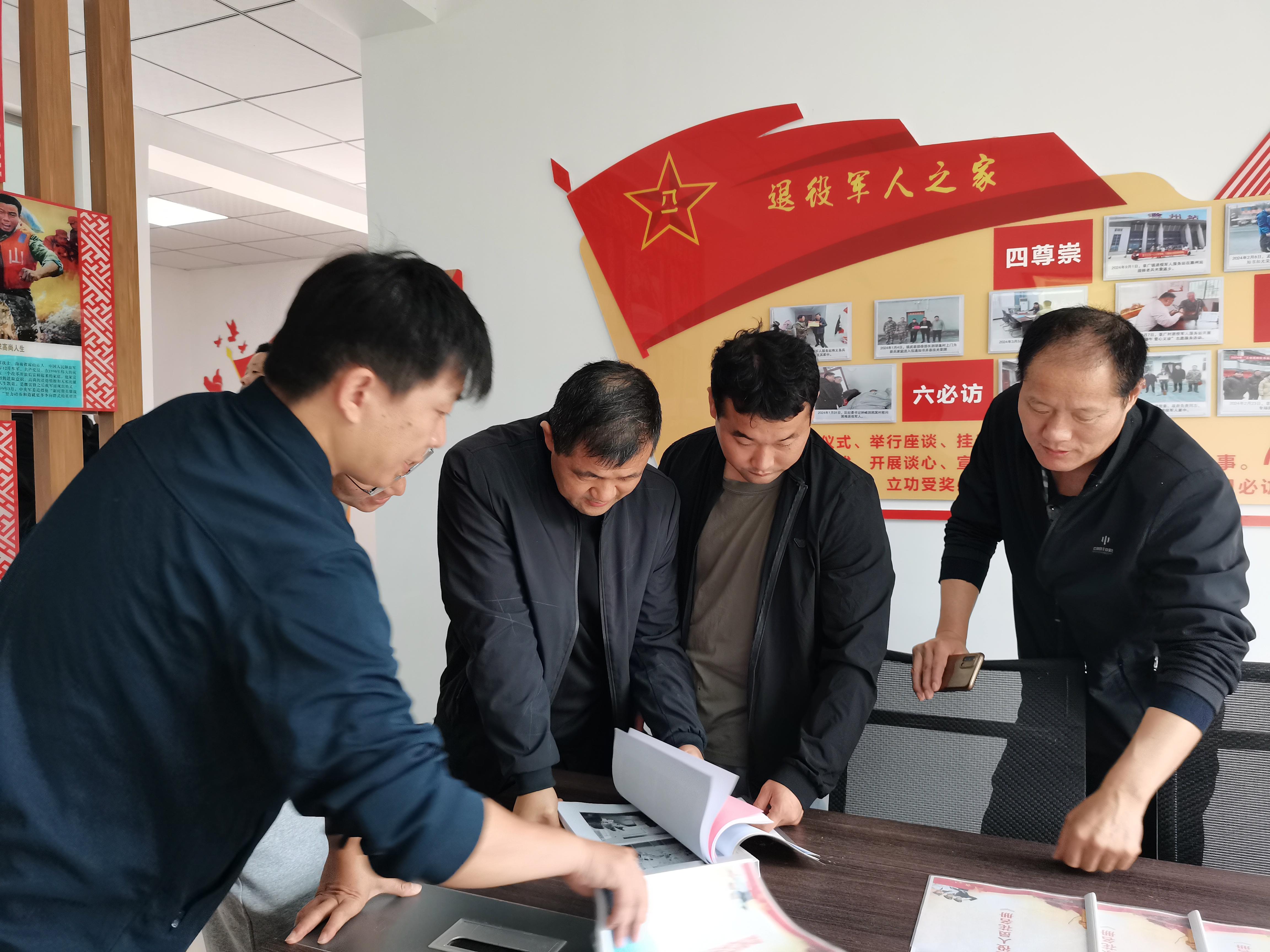 微信图片_20241014170058