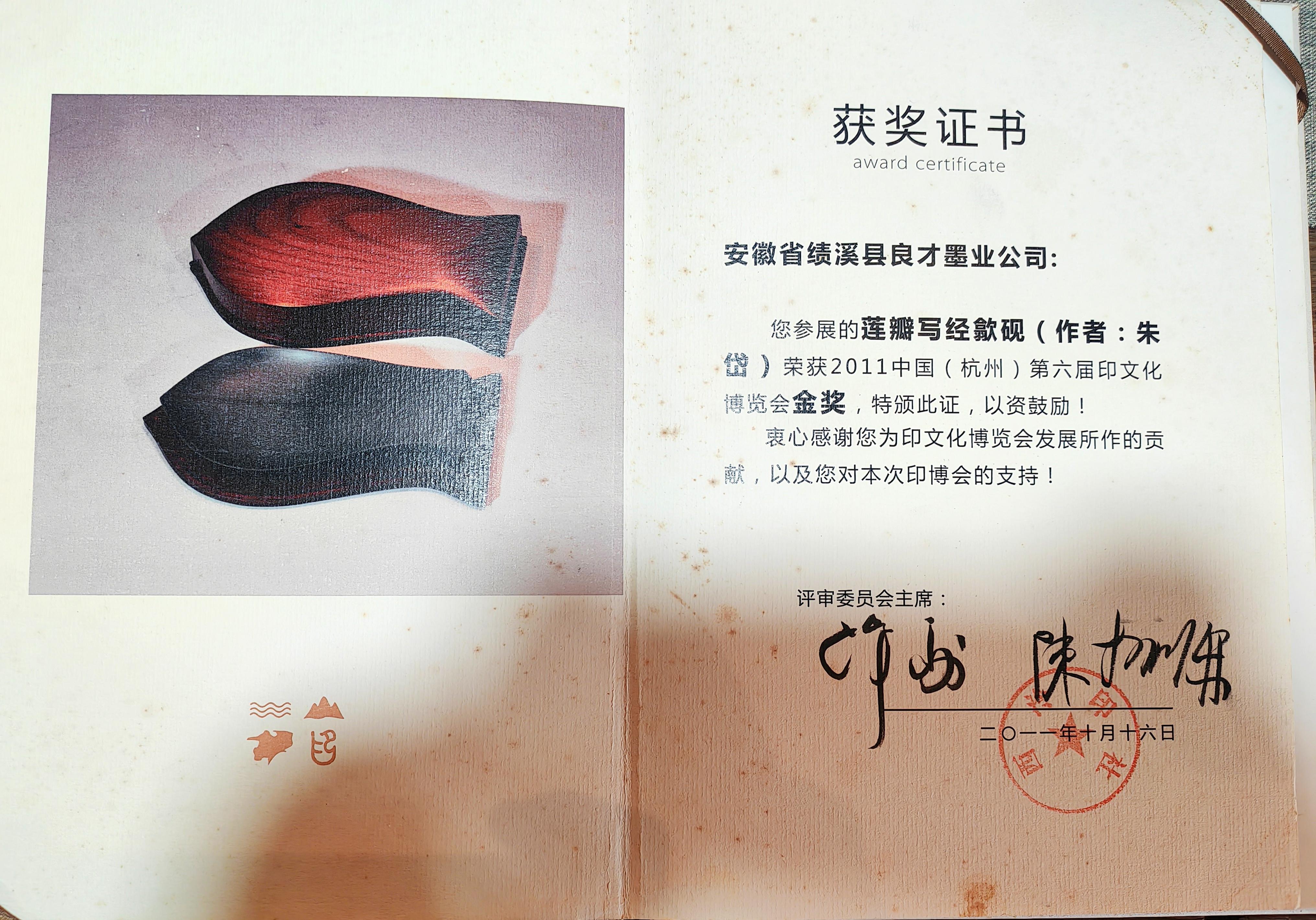 微信图片_20240718112802