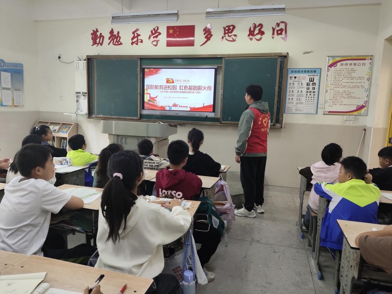 微信图片_20241016084426