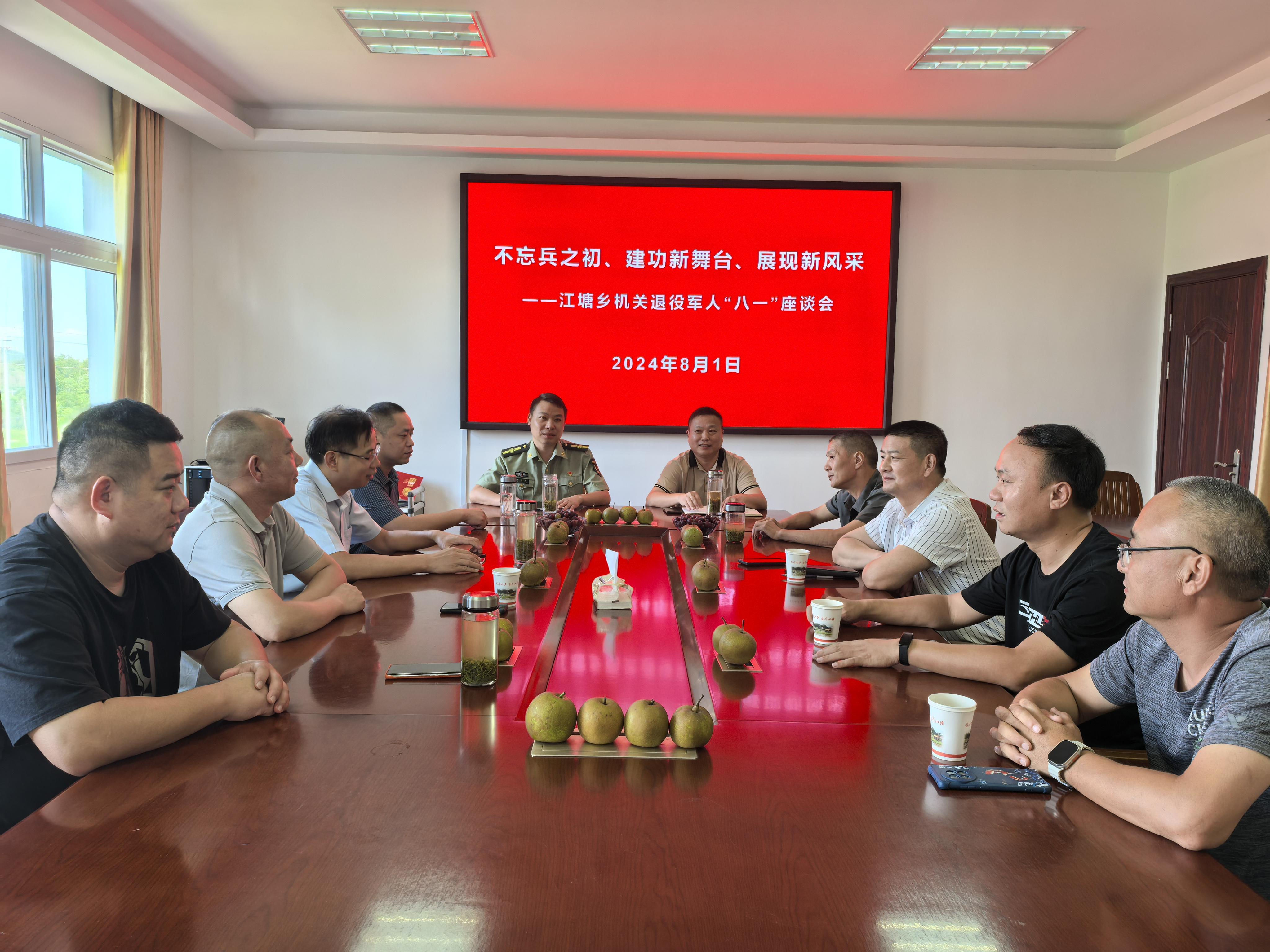 微信图片_20241030170041