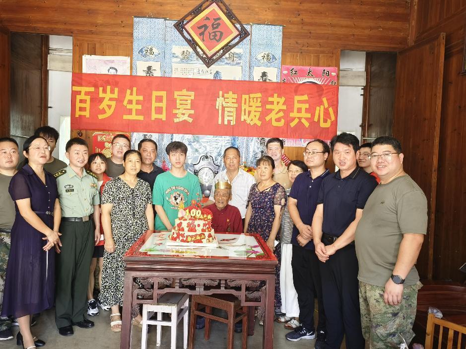 为退役军人江志祥举办百岁生日宴