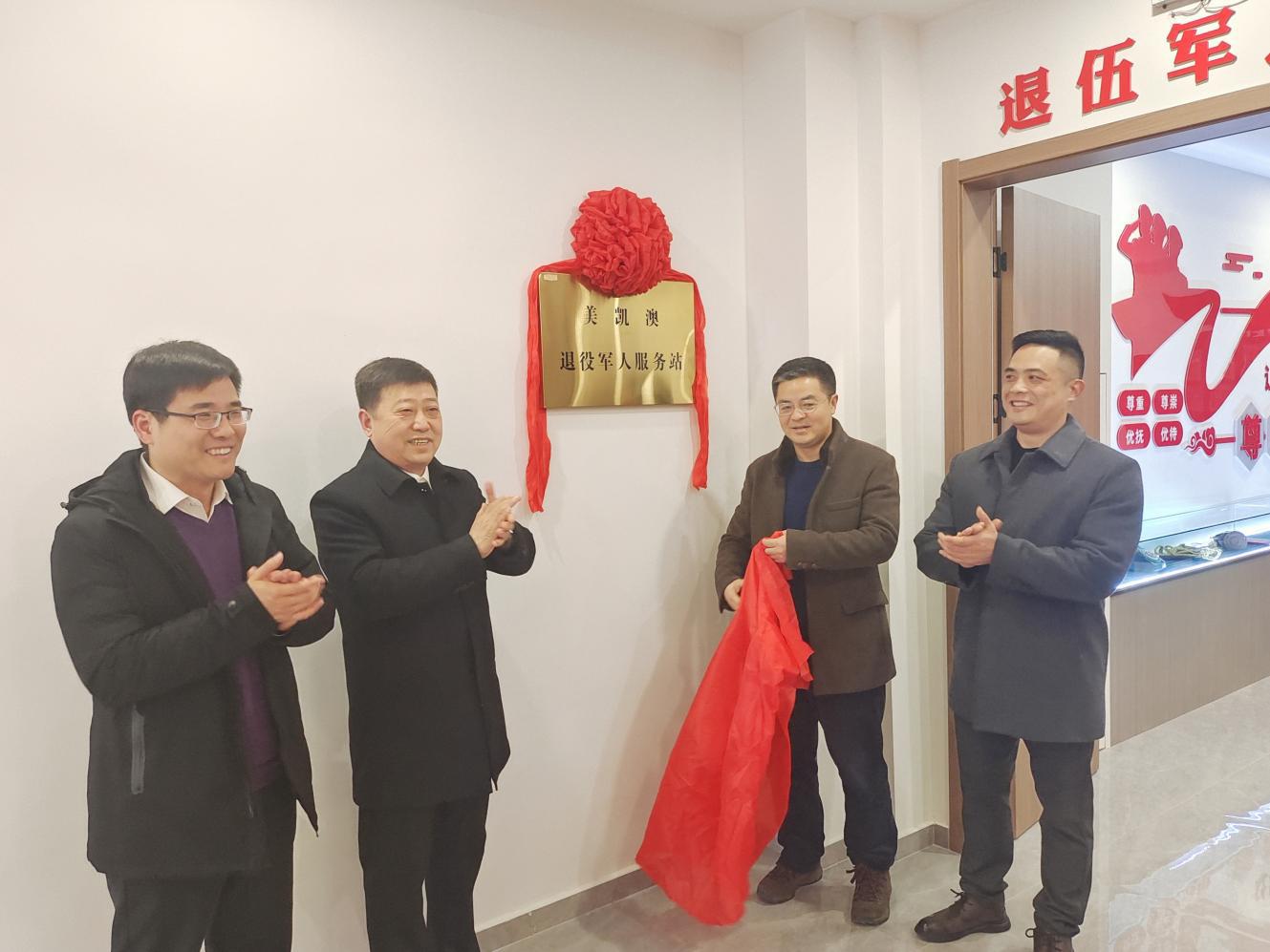 微信图片_20230226093628