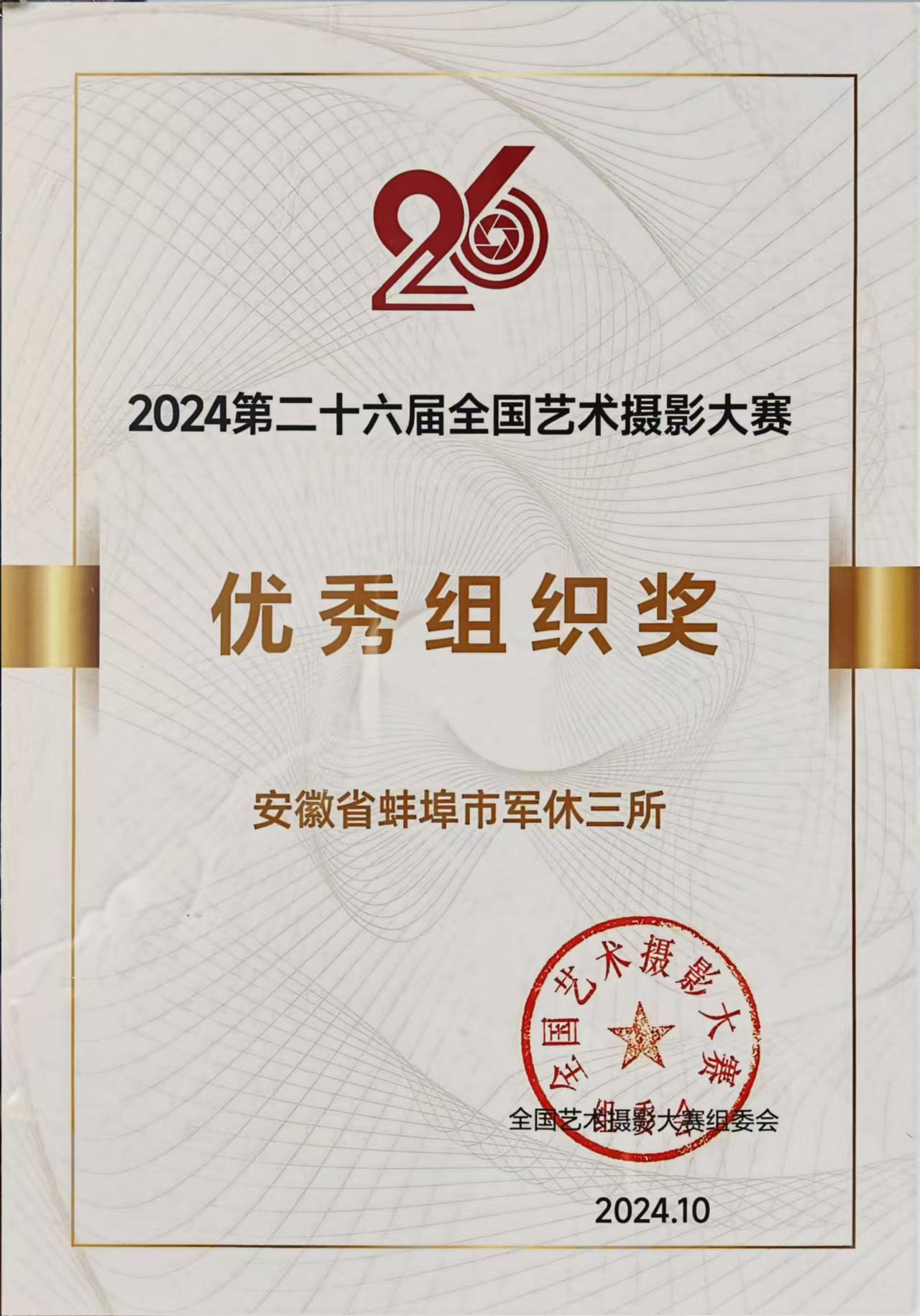 cd9246049c4431dea5947308f581819