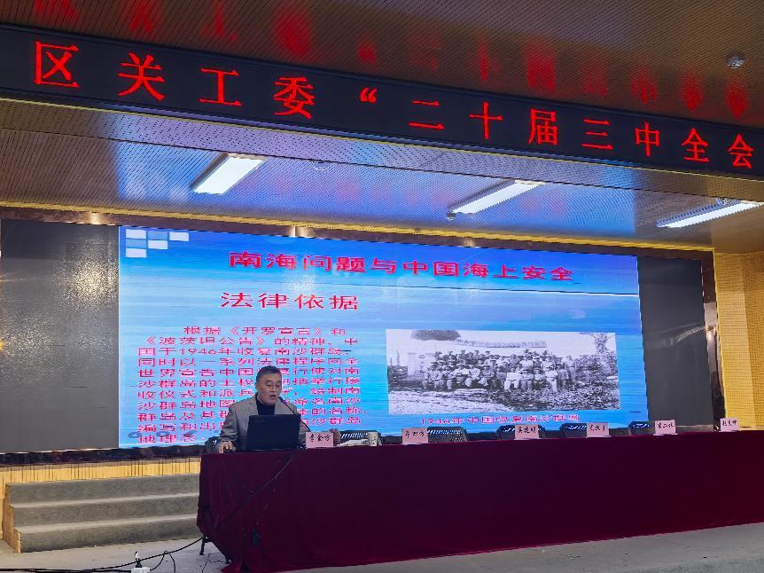 微信图片_20241119083956