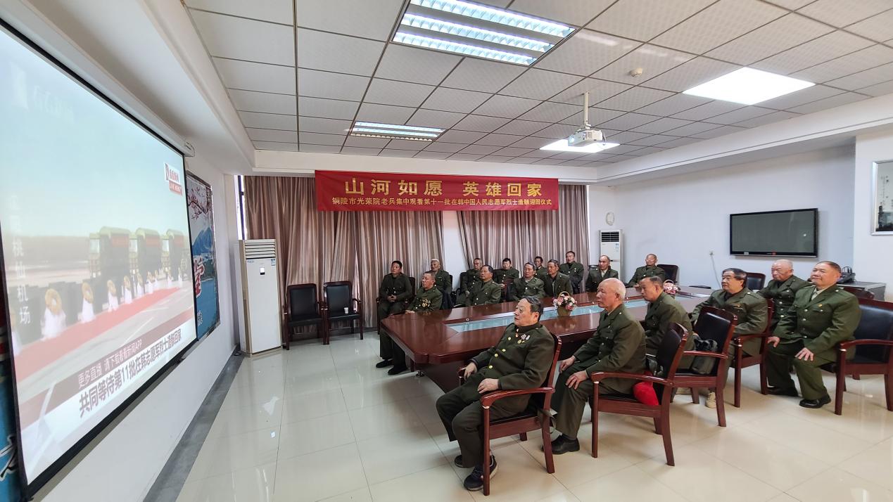 微信图片_20241128113354