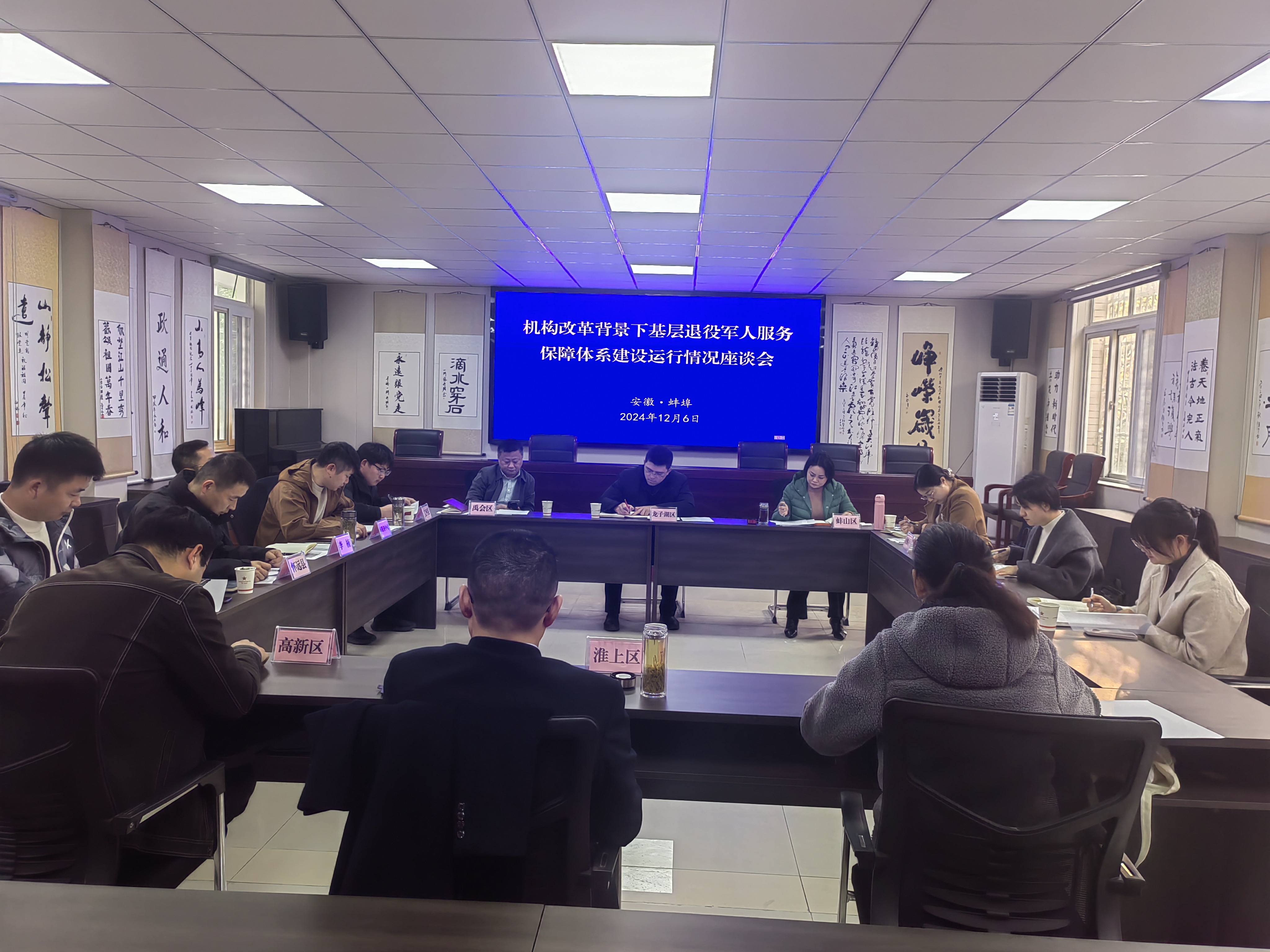 微信图片_20241206173041