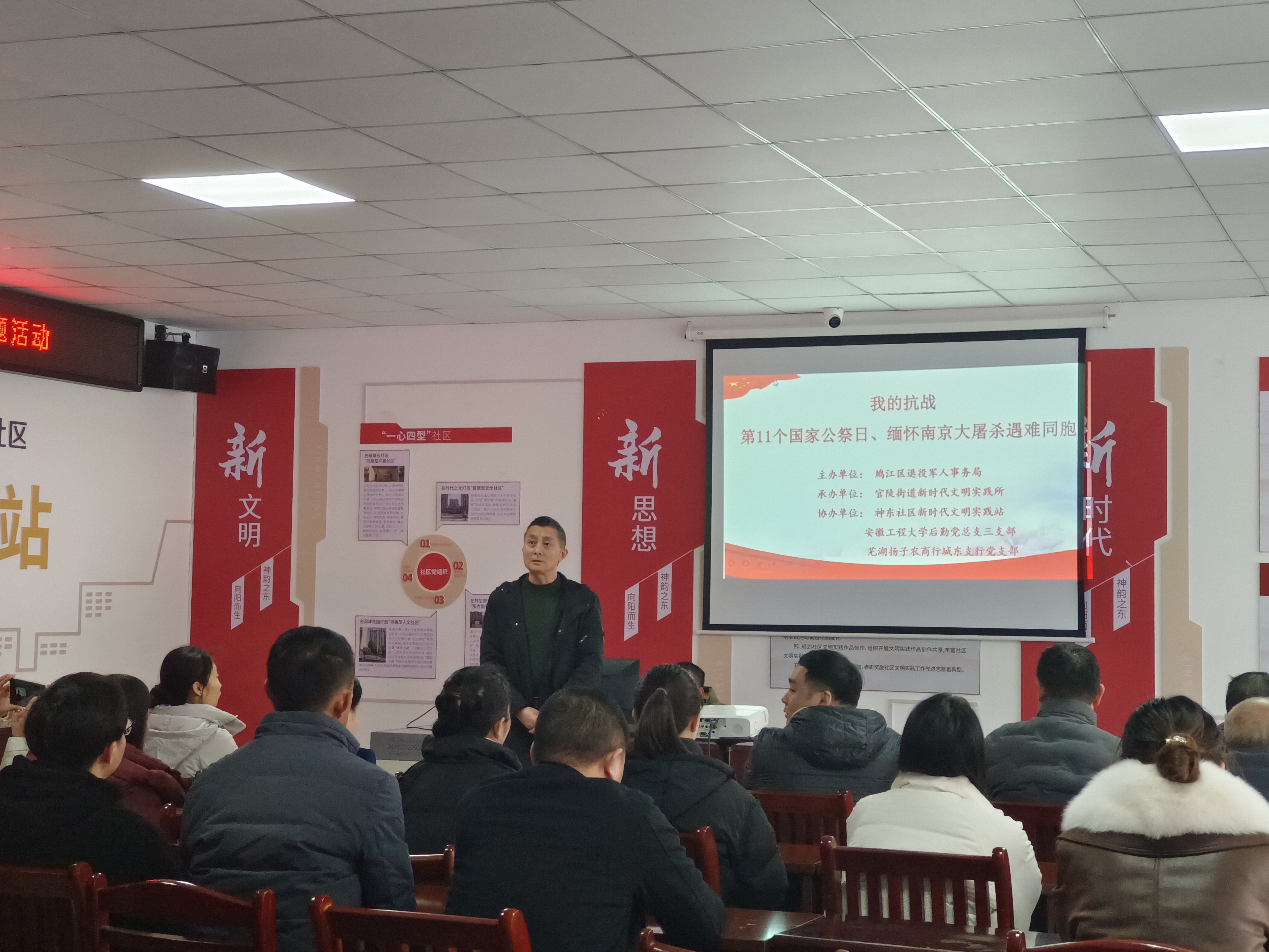 C:/Users/Lenovo/Desktop/信息宣传/2024/12.13报送/图片2.jpg图片2
