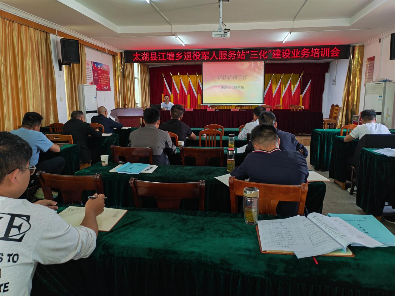 微信图片_20240826161701