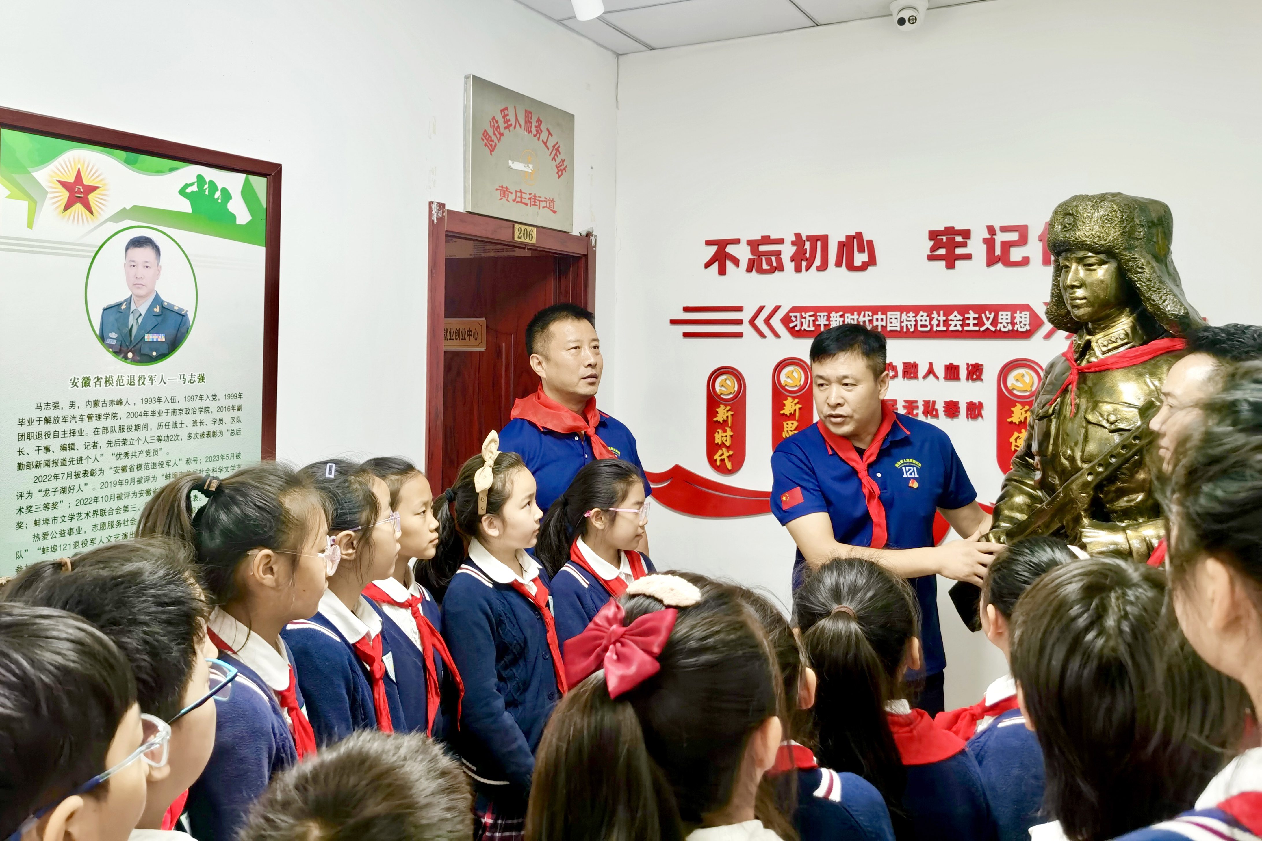 5组织开展爱国主义教育