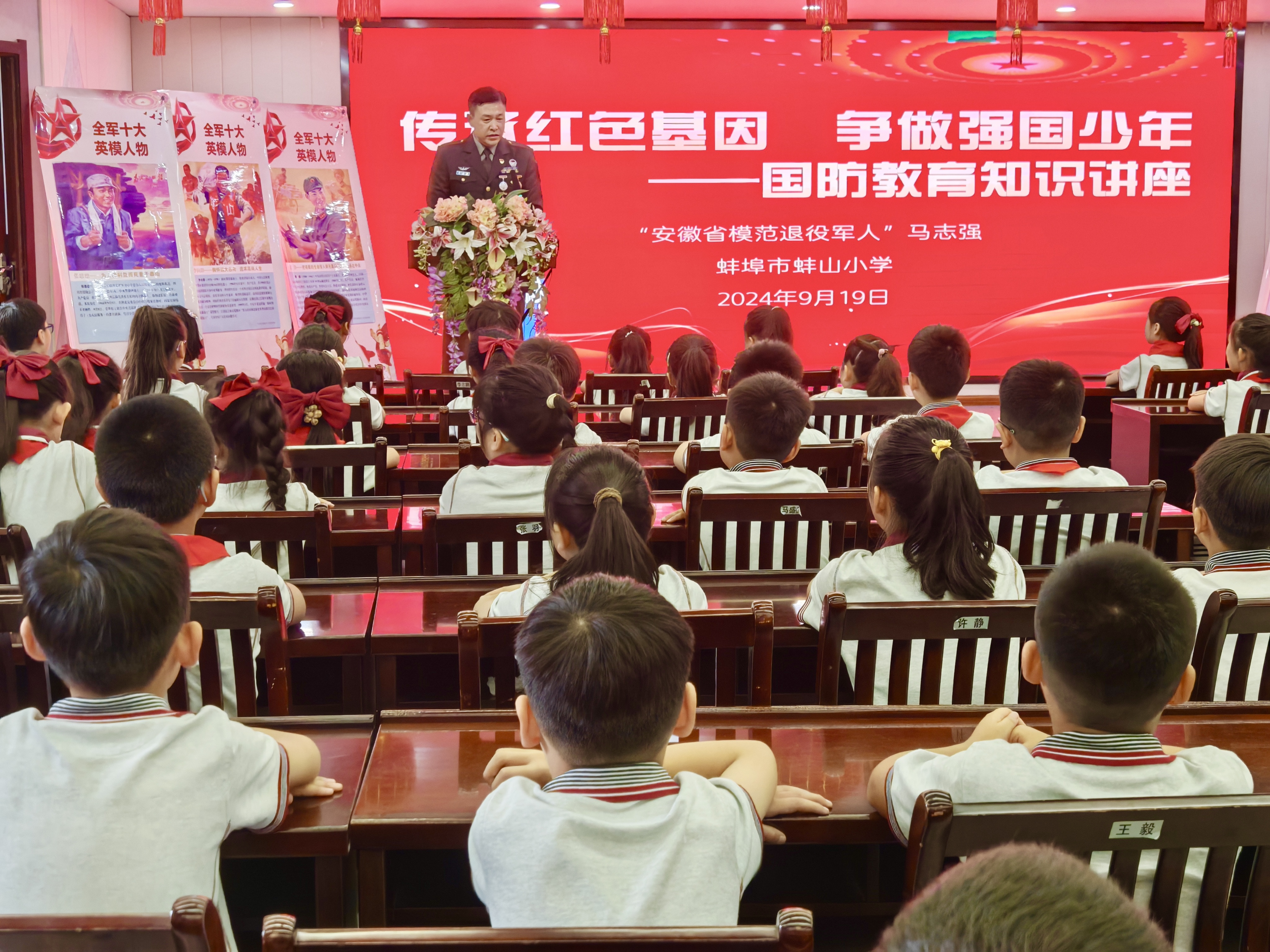 微信图片_20241016234103