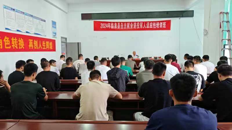 微信图片_20240923182257.jpg