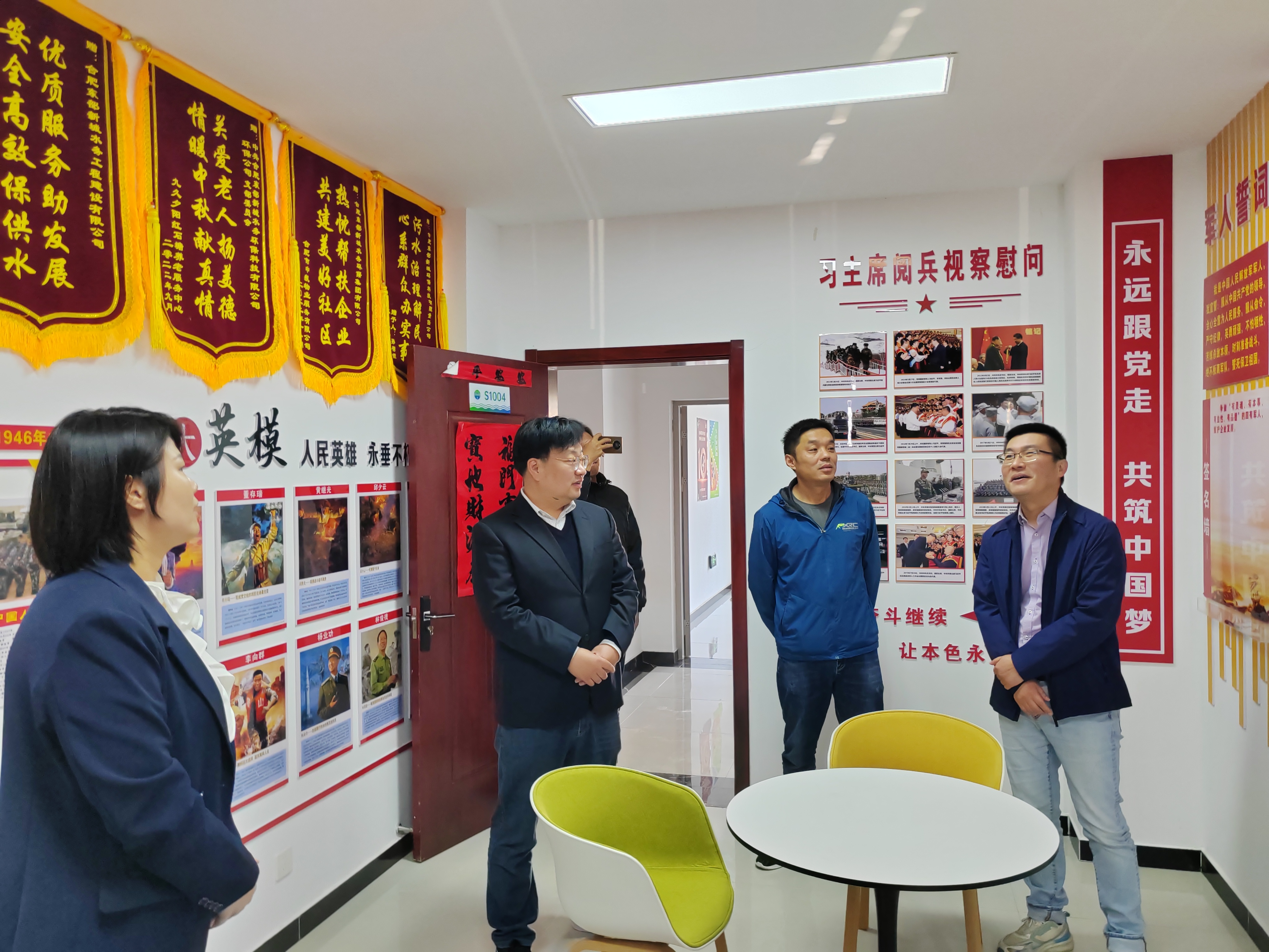 微信图片_20241119115508.jpg