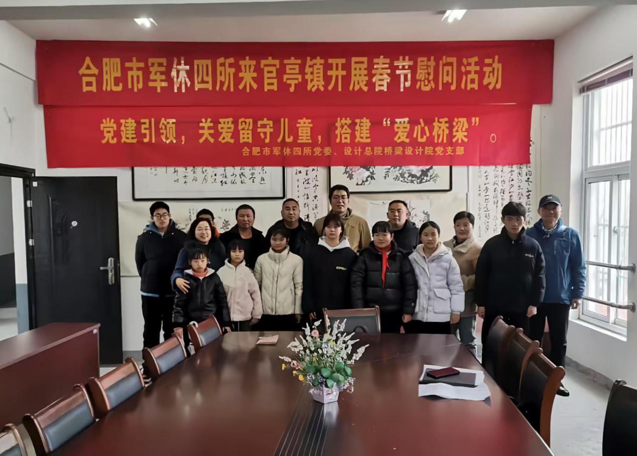 微信图片_20250124110901