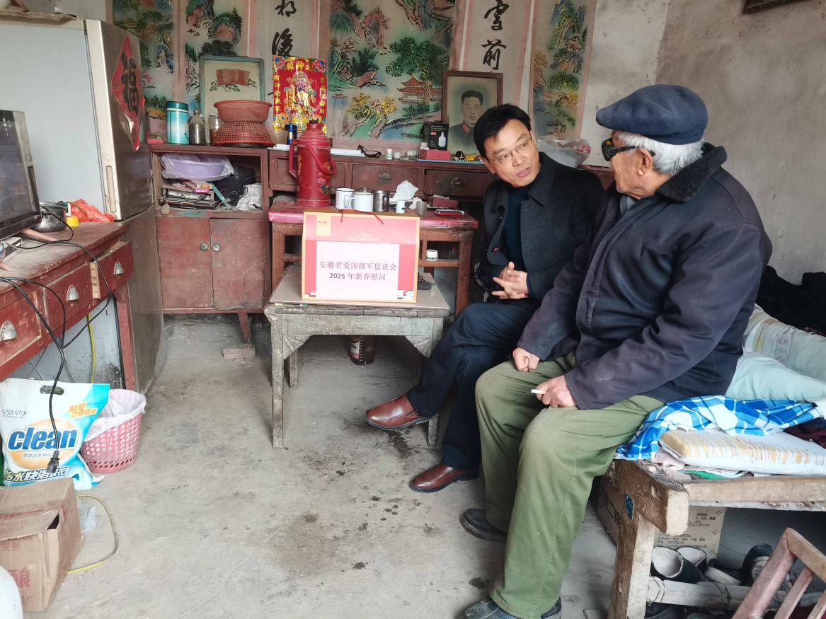 微信图片_20250124085617