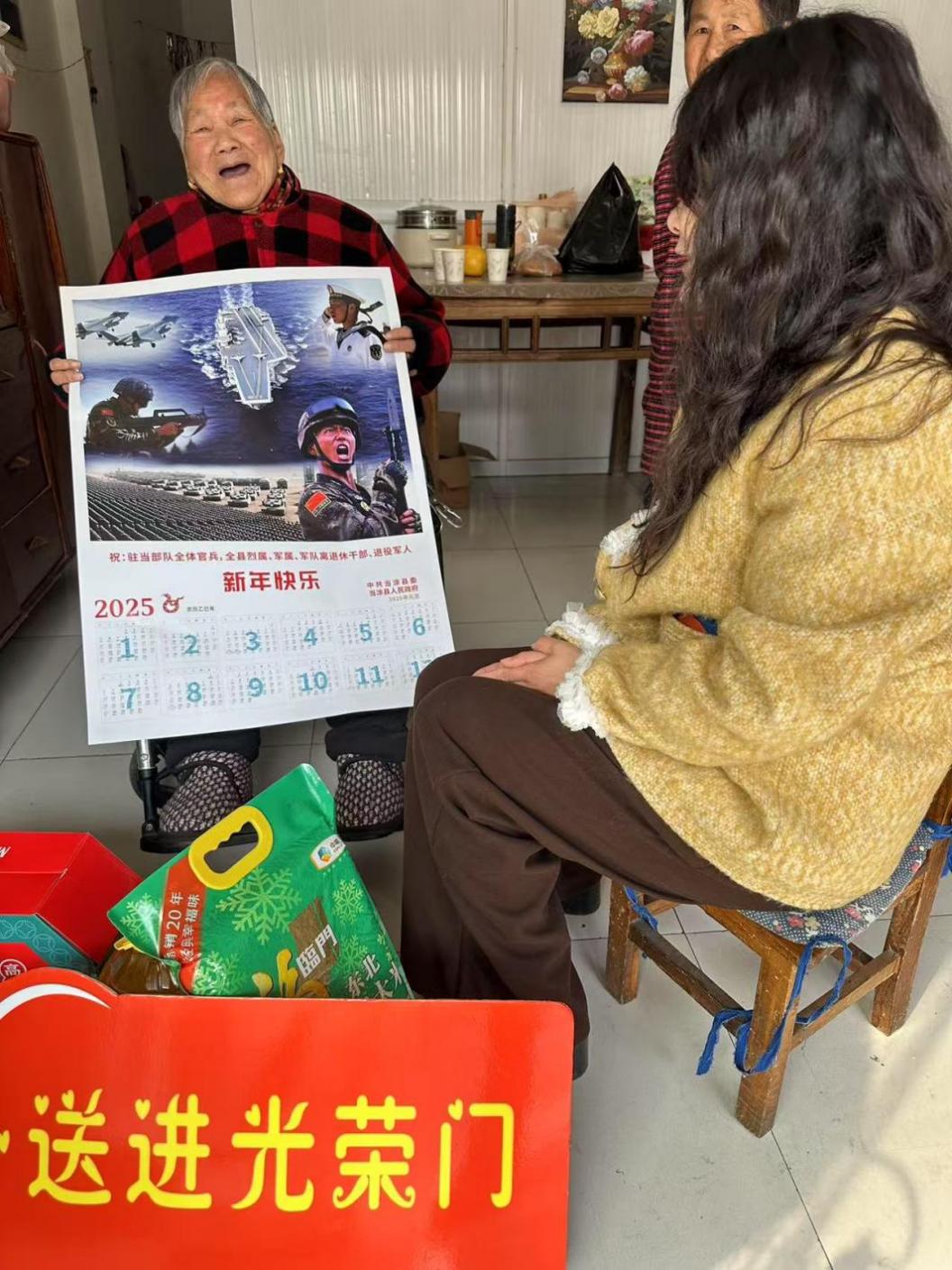 微信图片_20250123123807