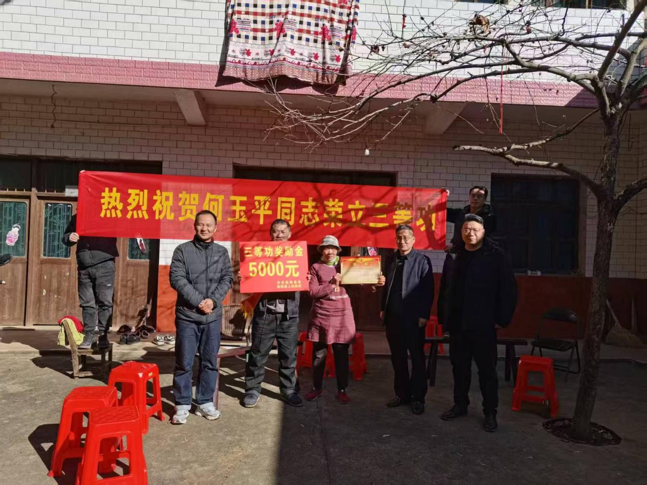 微信图片_20250127112417