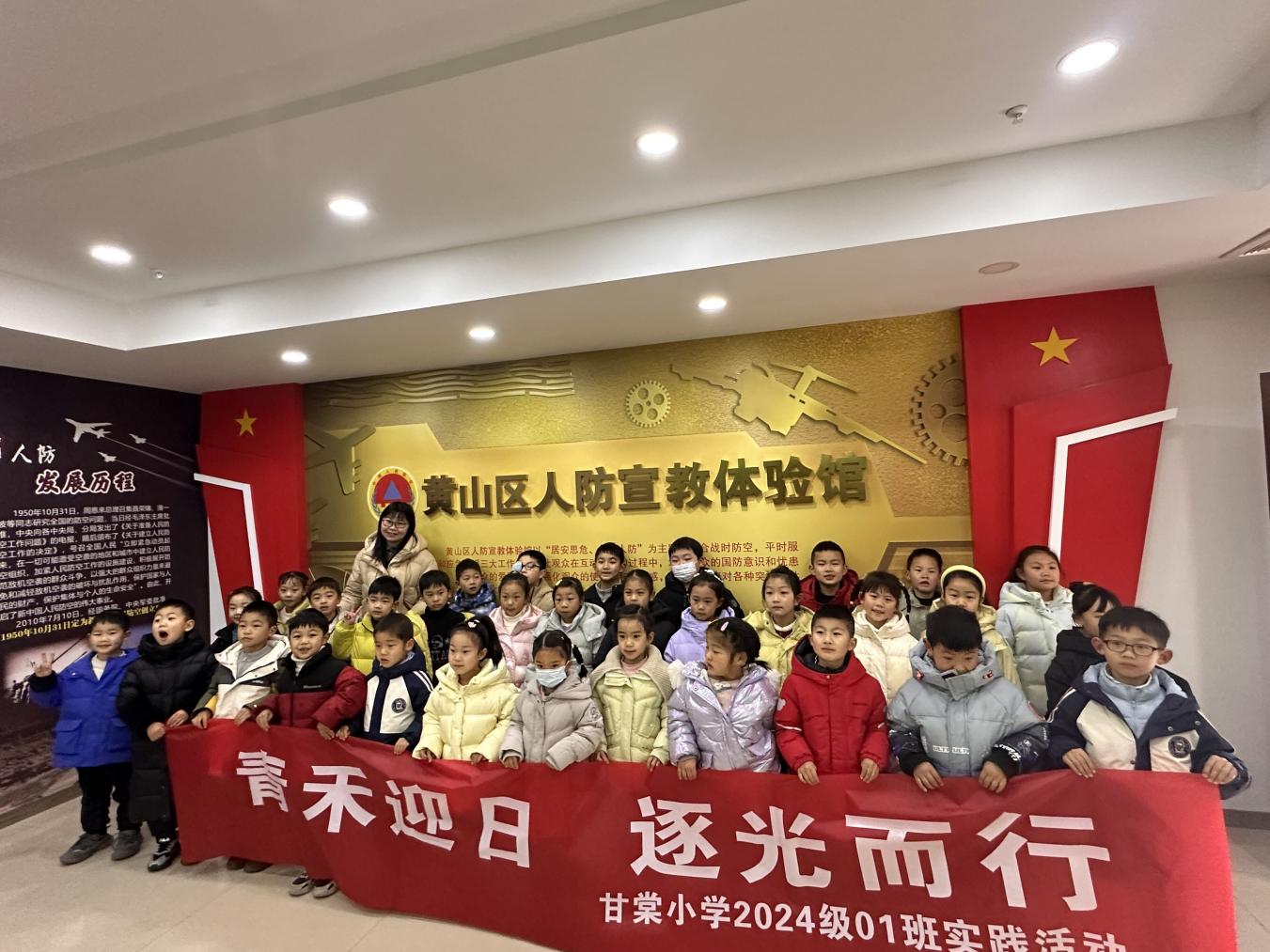 QQ图片20250207084452