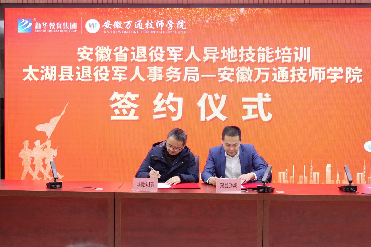 微信图片_20250214151921