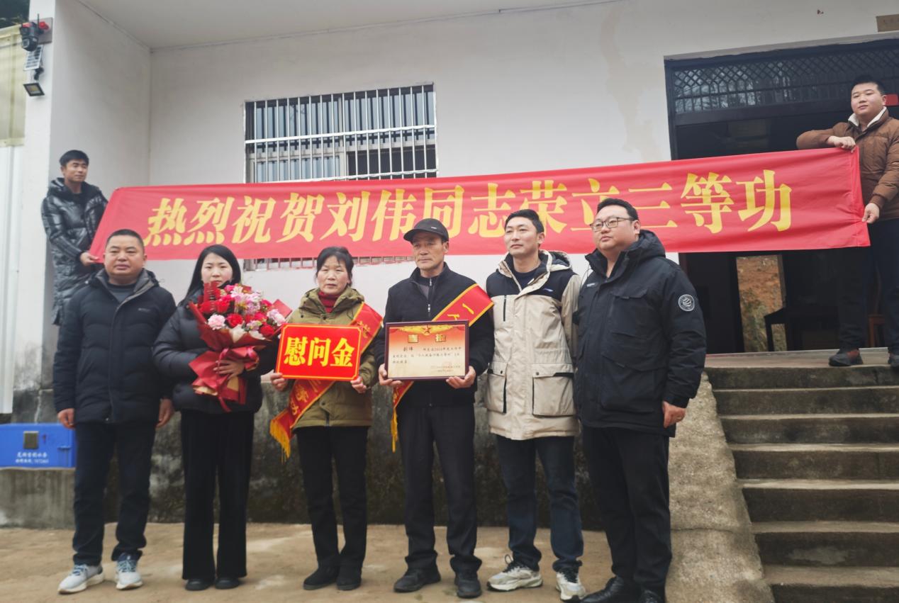 战备训练三等功
