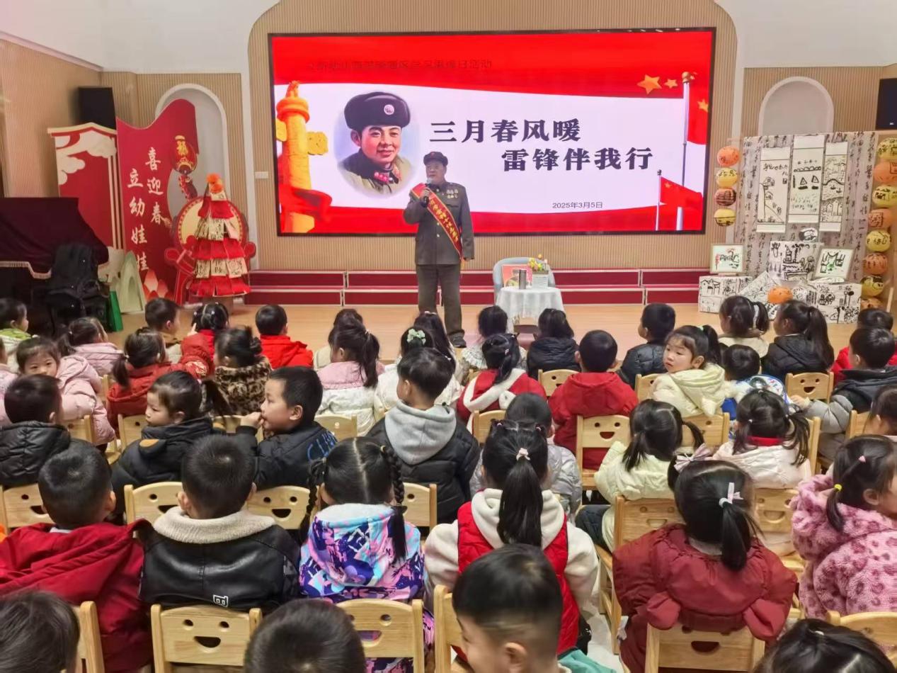 微信图片_20250305085320