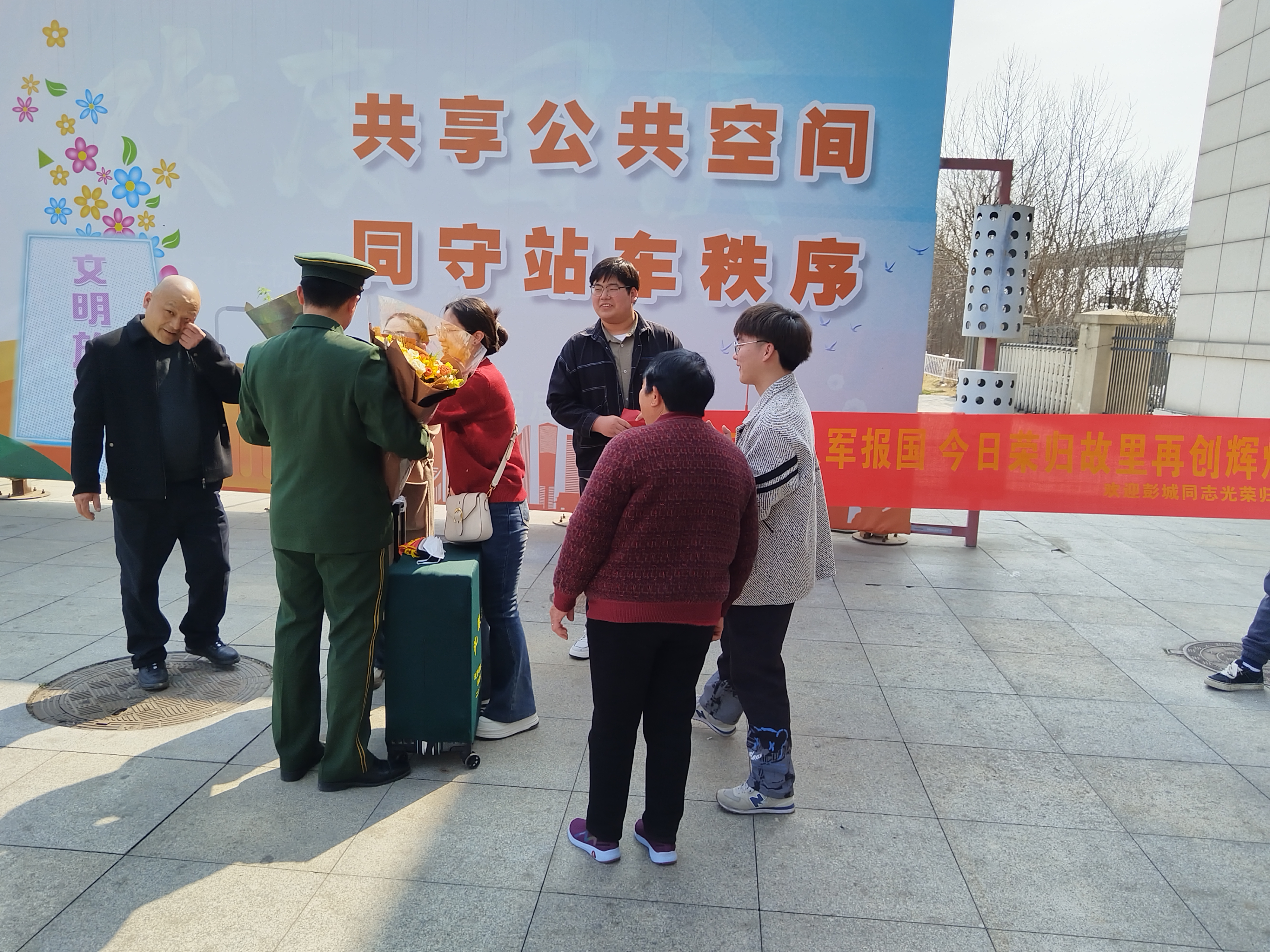 微信图片_20250305145625