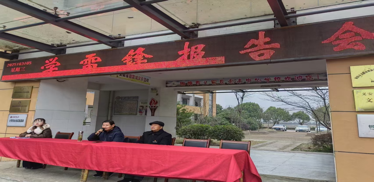 微信图片_20250305183918