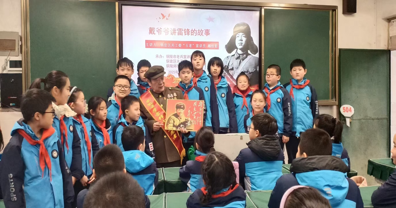 微信图片_20250305192016