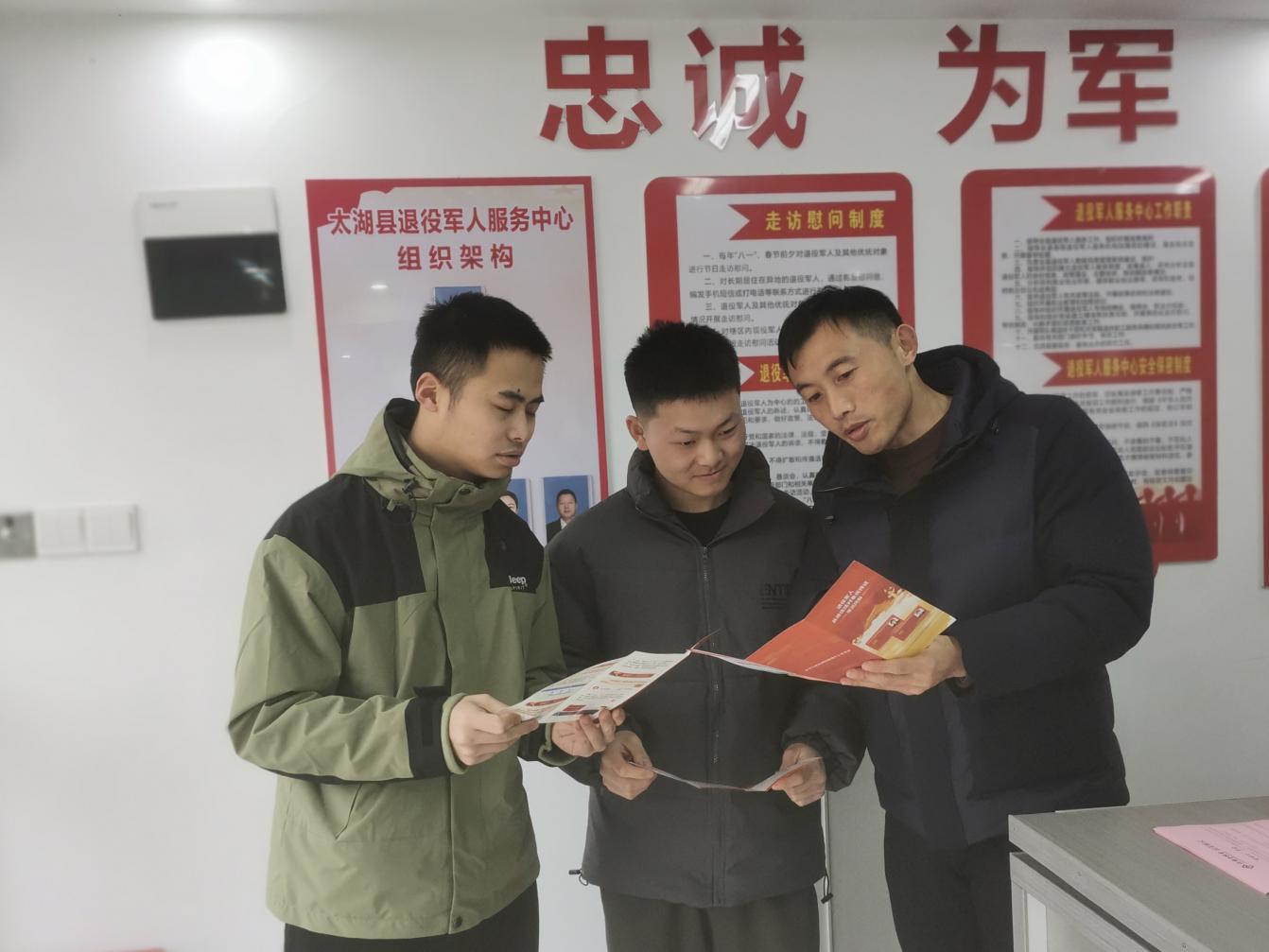 微信图片_20250304151605