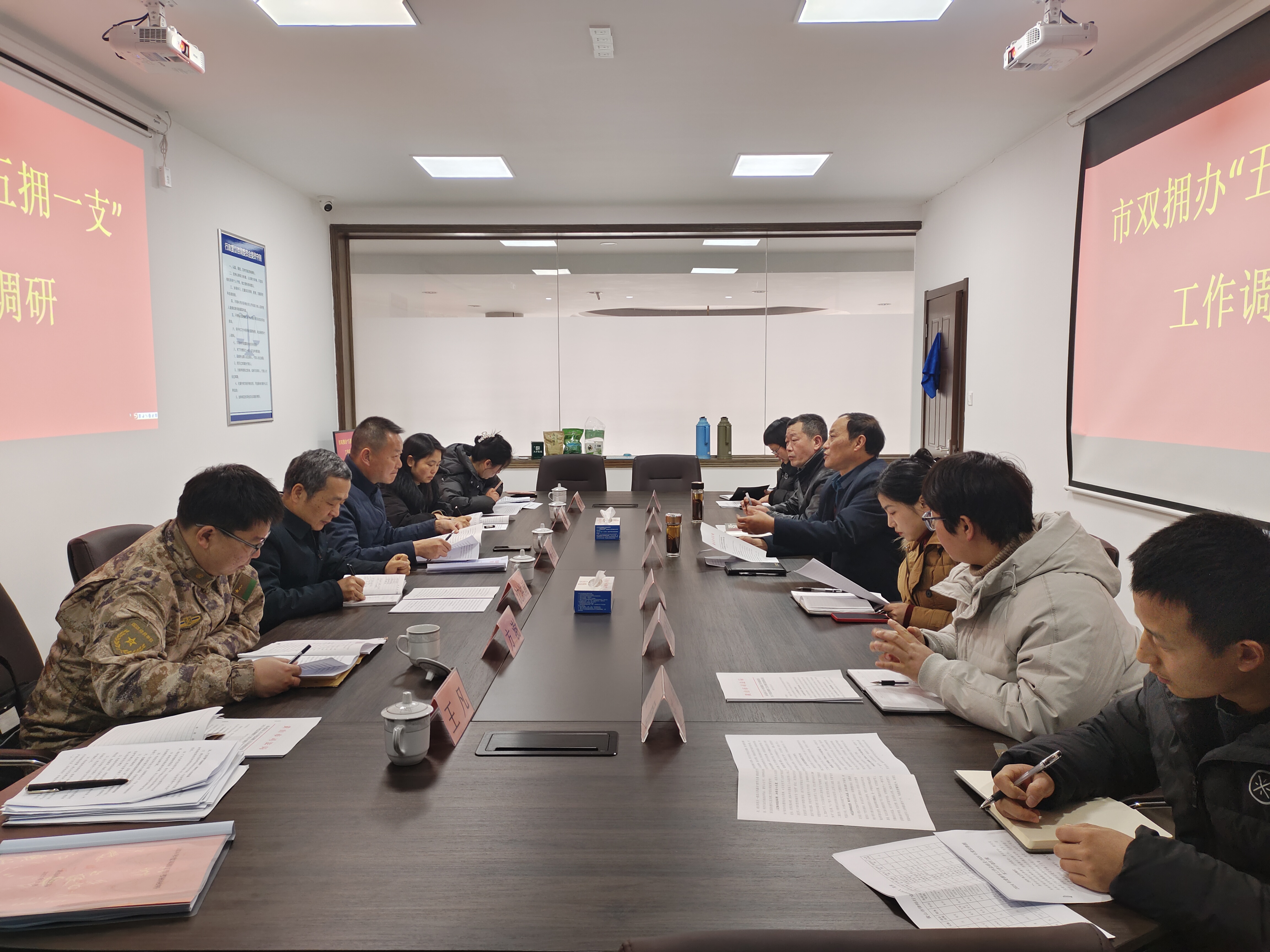 微信图片_20250320110245